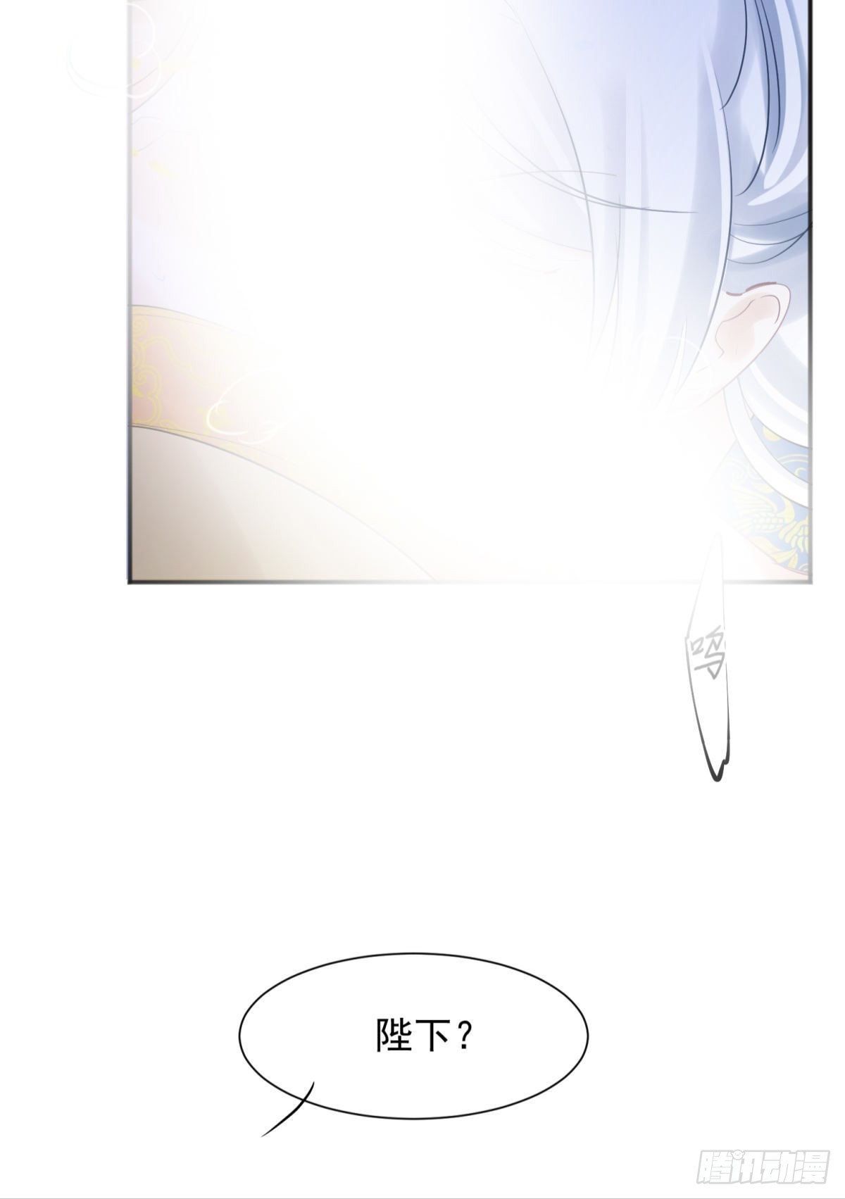 完结篇：世间再无谢谦愚(1/2)-第57话