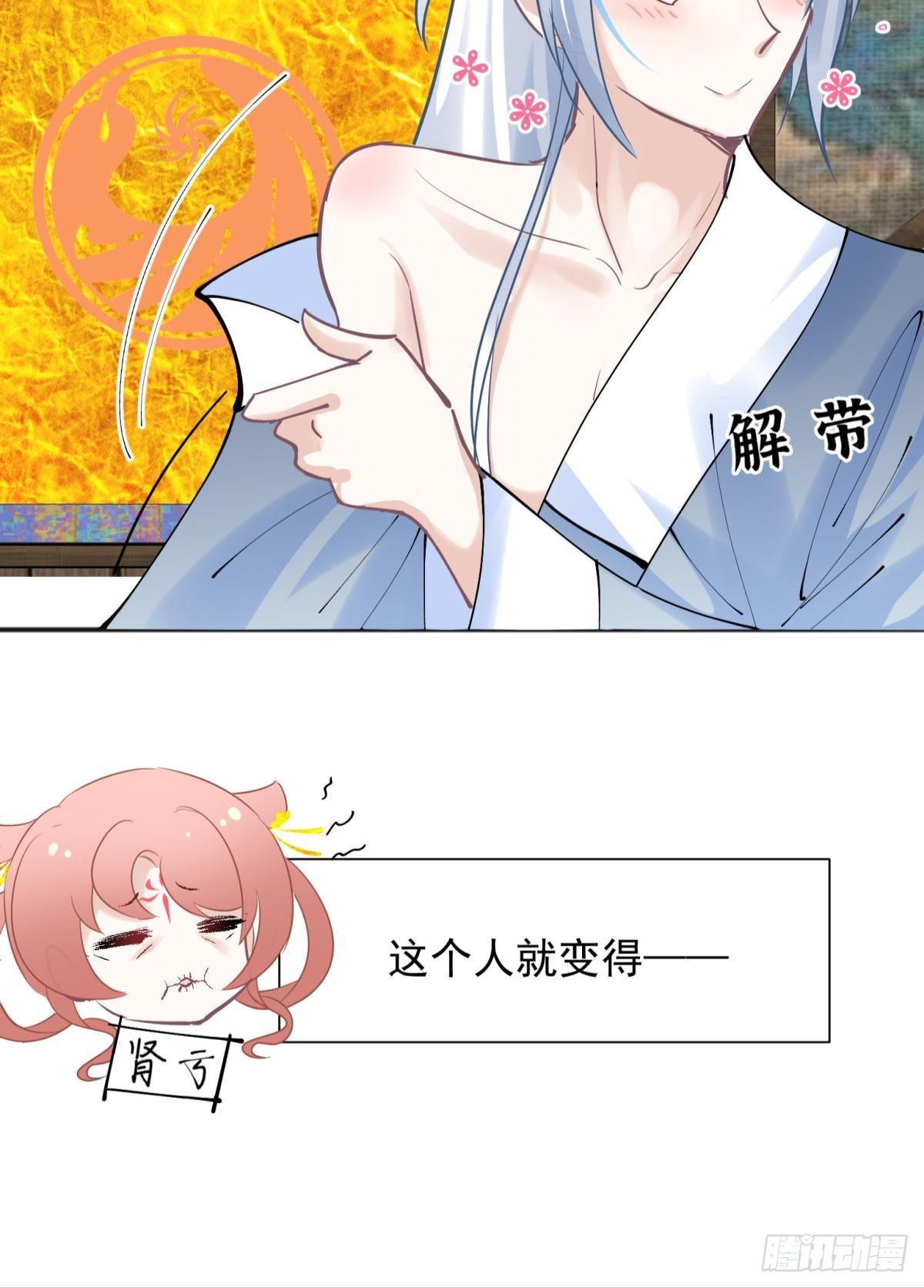 完结篇：世间再无谢谦愚(1/2)-第57话