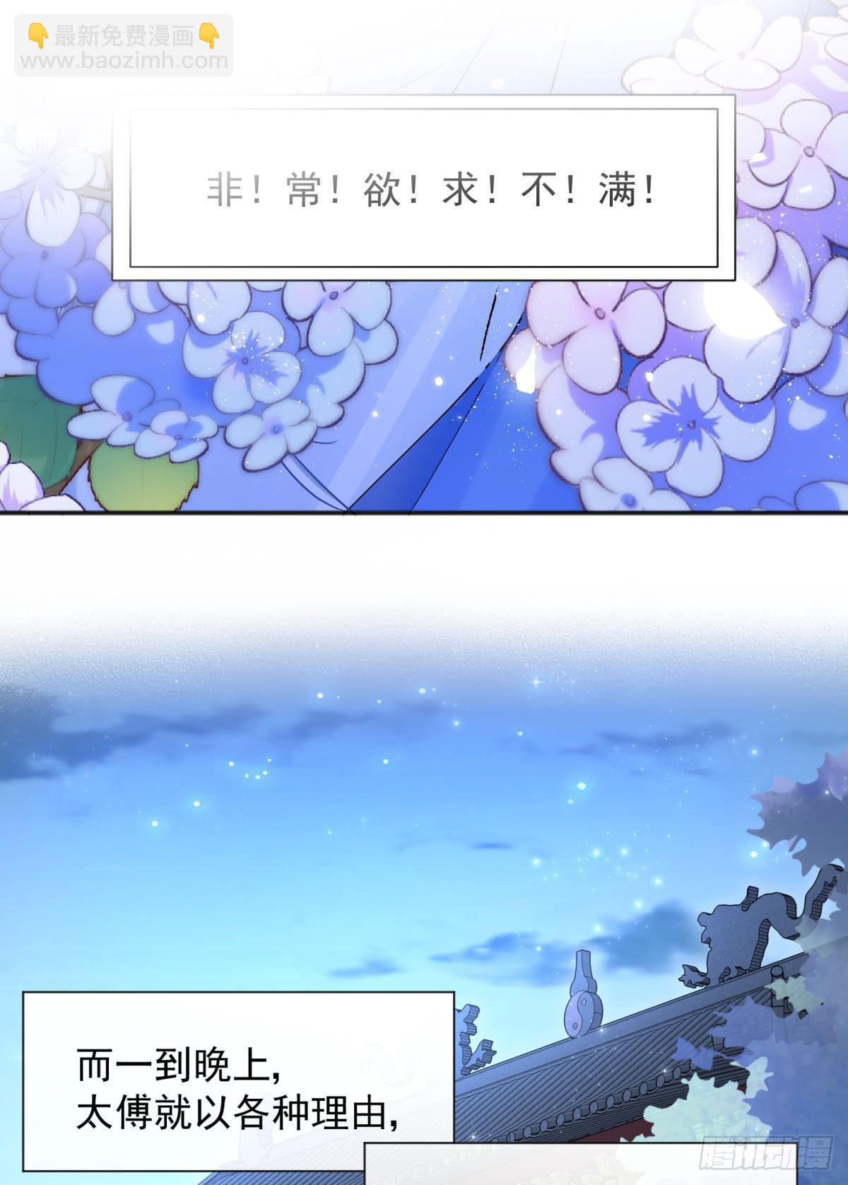 完结篇：世间再无谢谦愚(1/2)-第57话