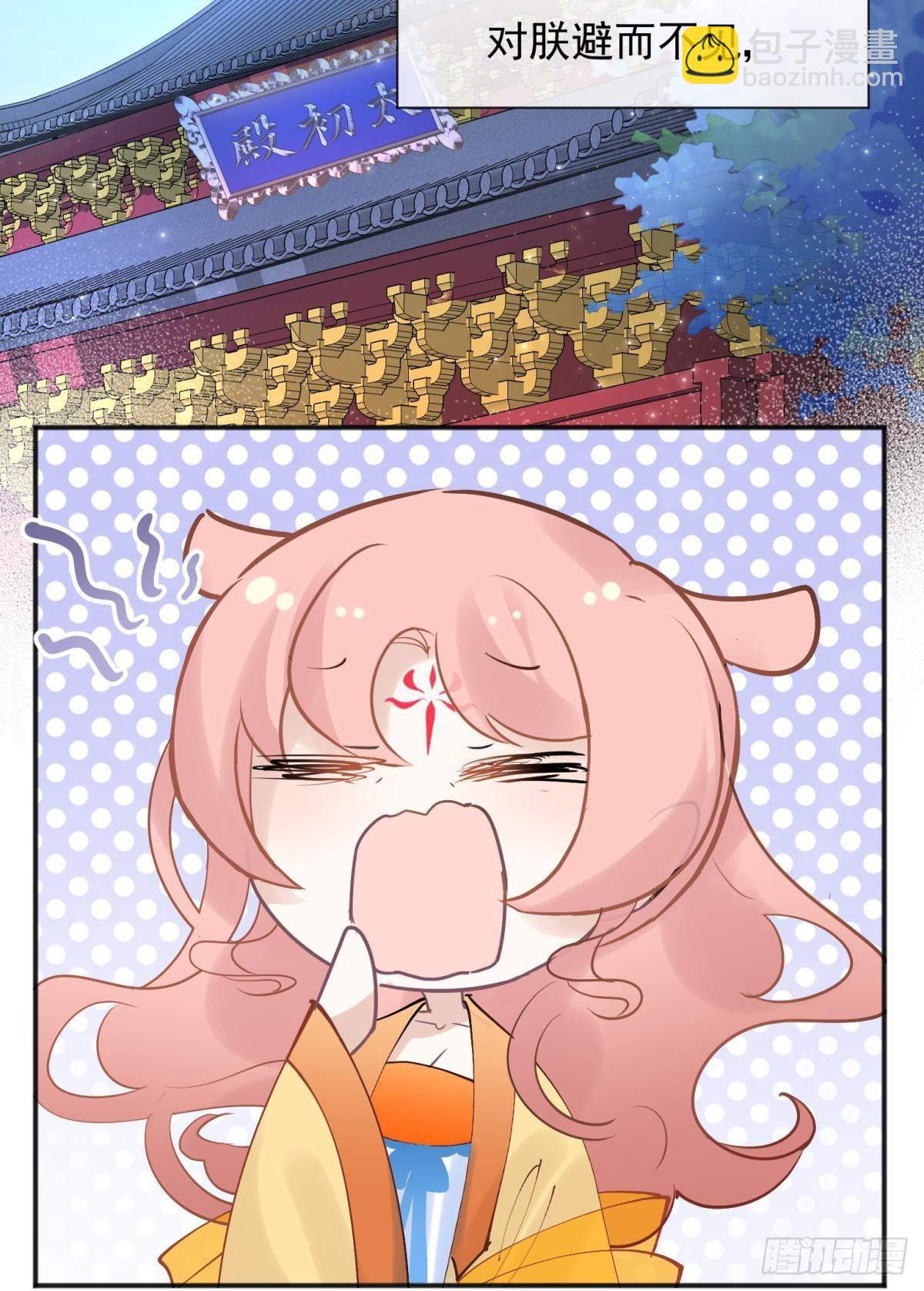 完结篇：世间再无谢谦愚(1/2)-第57话