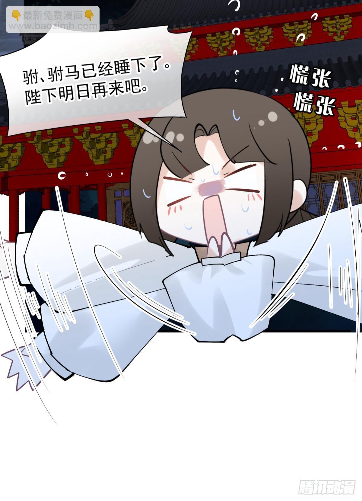 完结篇：世间再无谢谦愚(1/2)-第57话