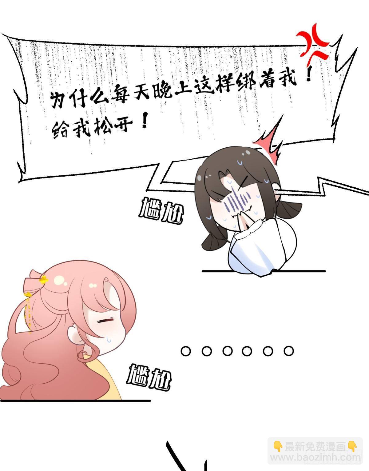 完结篇：世间再无谢谦愚(1/2)-第57话