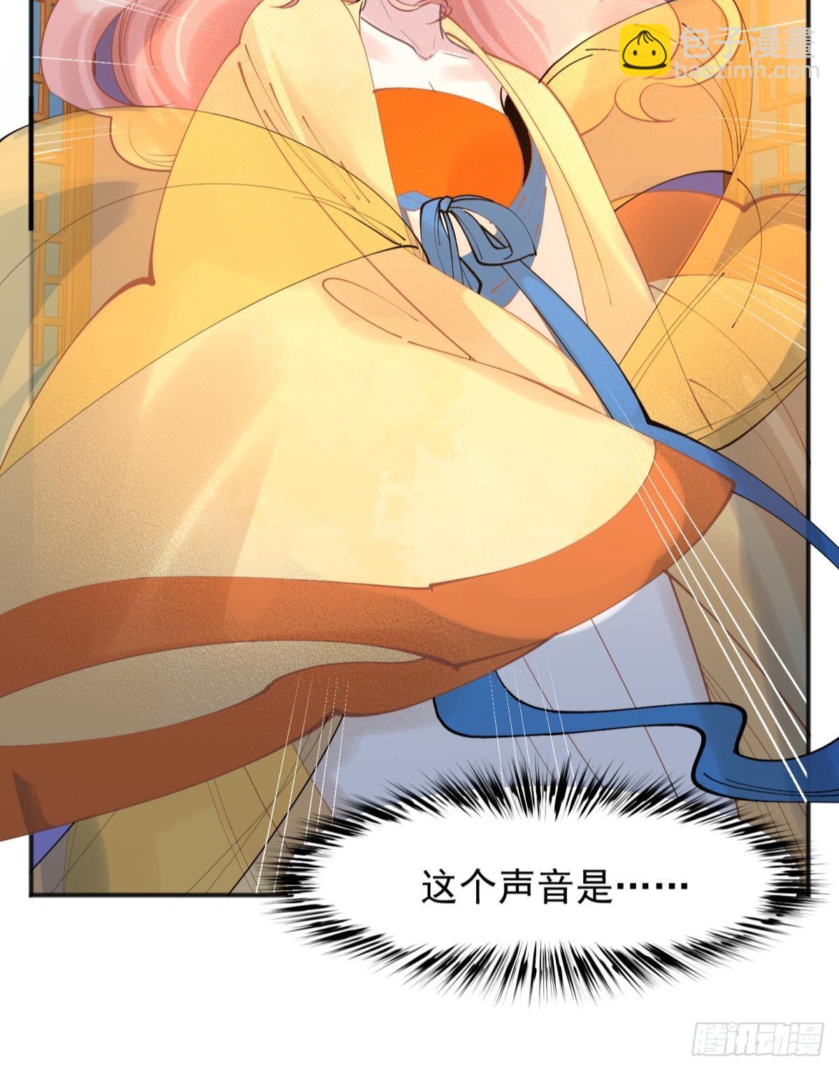 完结篇：世间再无谢谦愚(1/2)-第57话