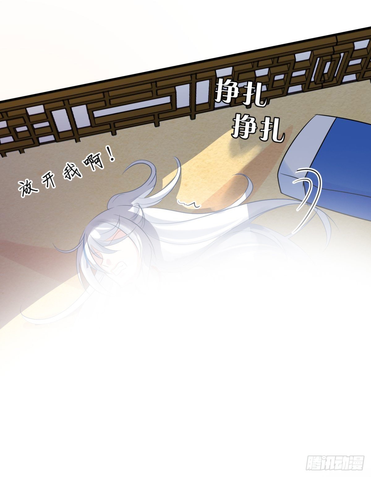 完结篇：世间再无谢谦愚(1/2)-第57话