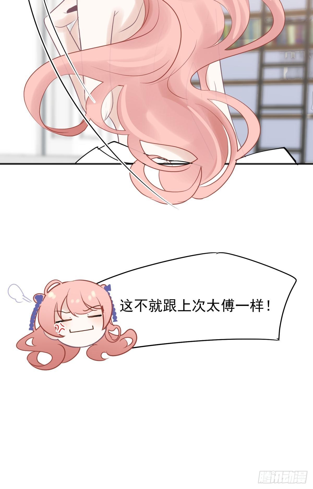 完结篇：世间再无谢谦愚(1/2)-第57话