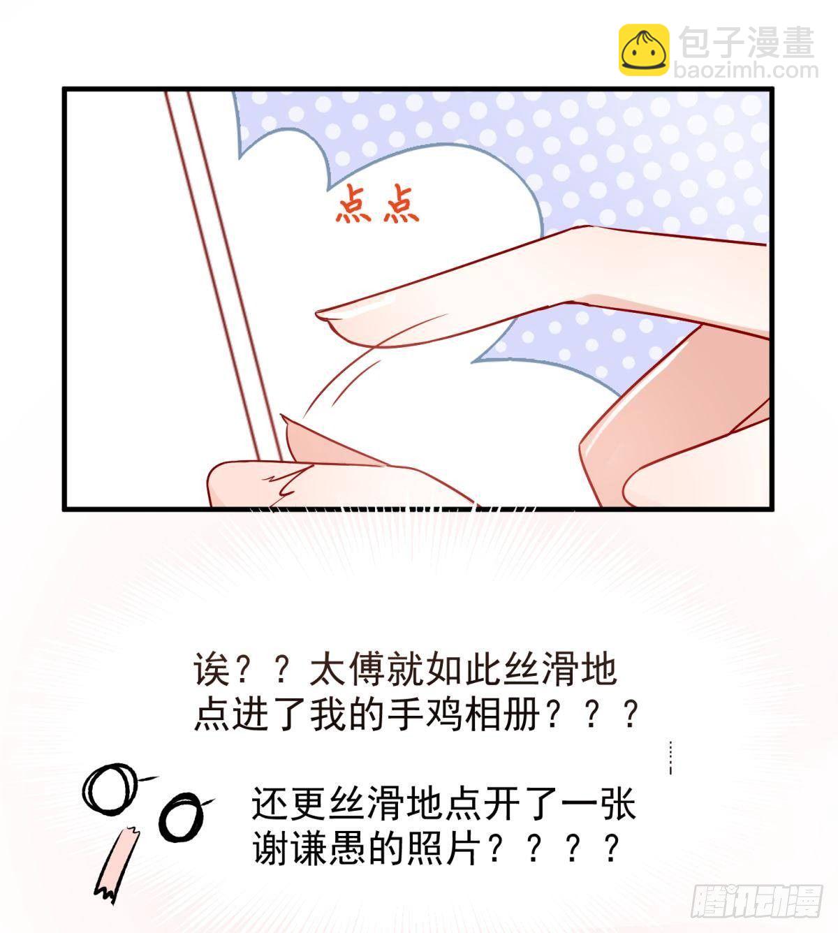 06 渣女公开处刑现场(1/2)-第7话