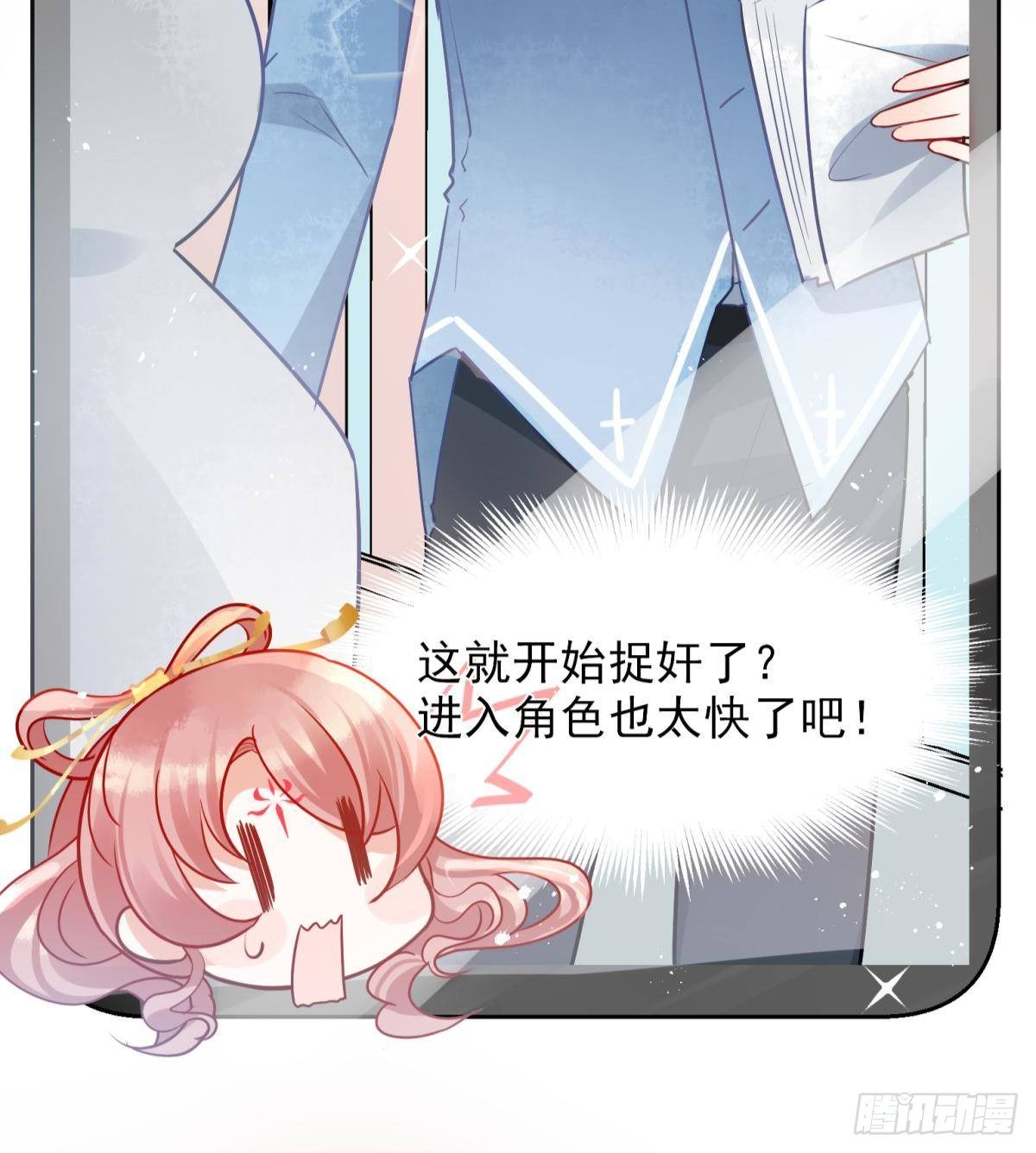 06 渣女公开处刑现场(1/2)-第7话