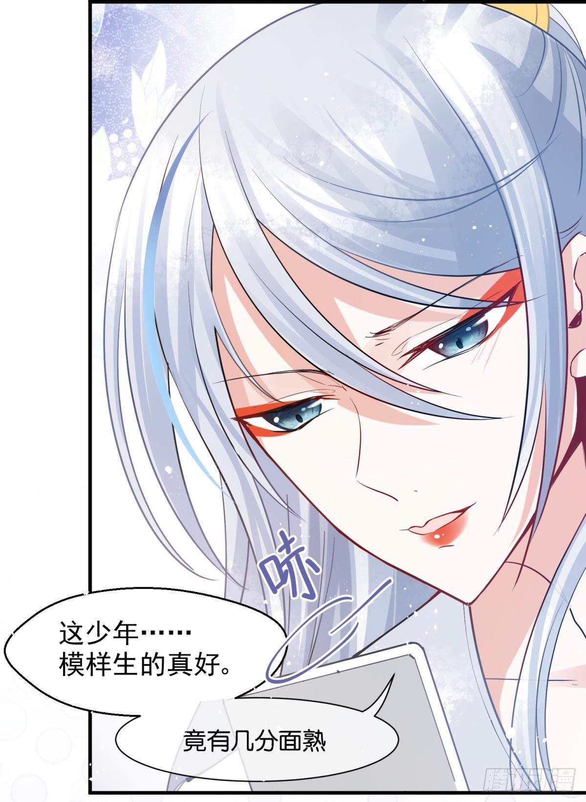 06 渣女公开处刑现场(1/2)-第7话