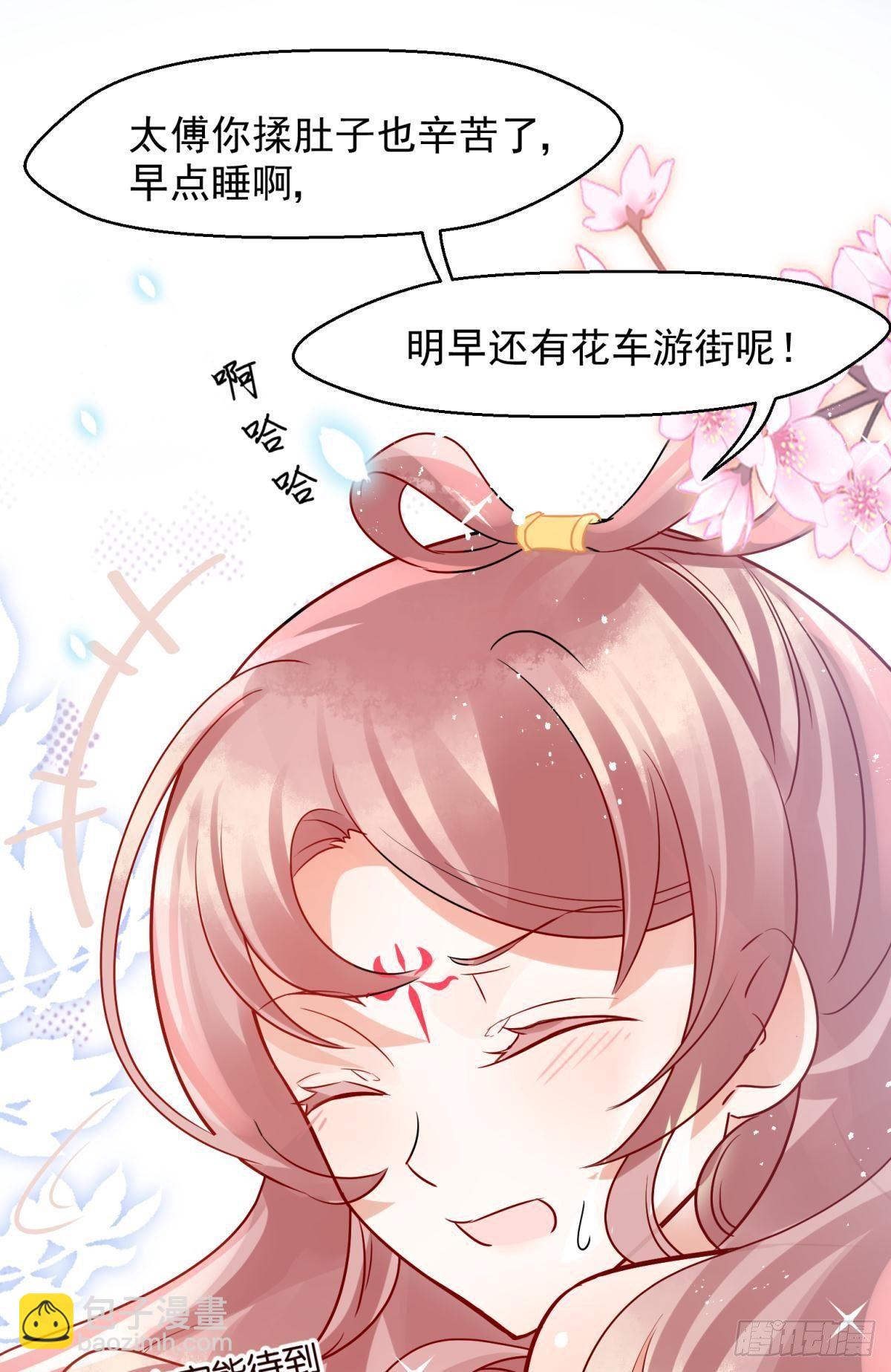 06 渣女公开处刑现场(1/2)-第7话