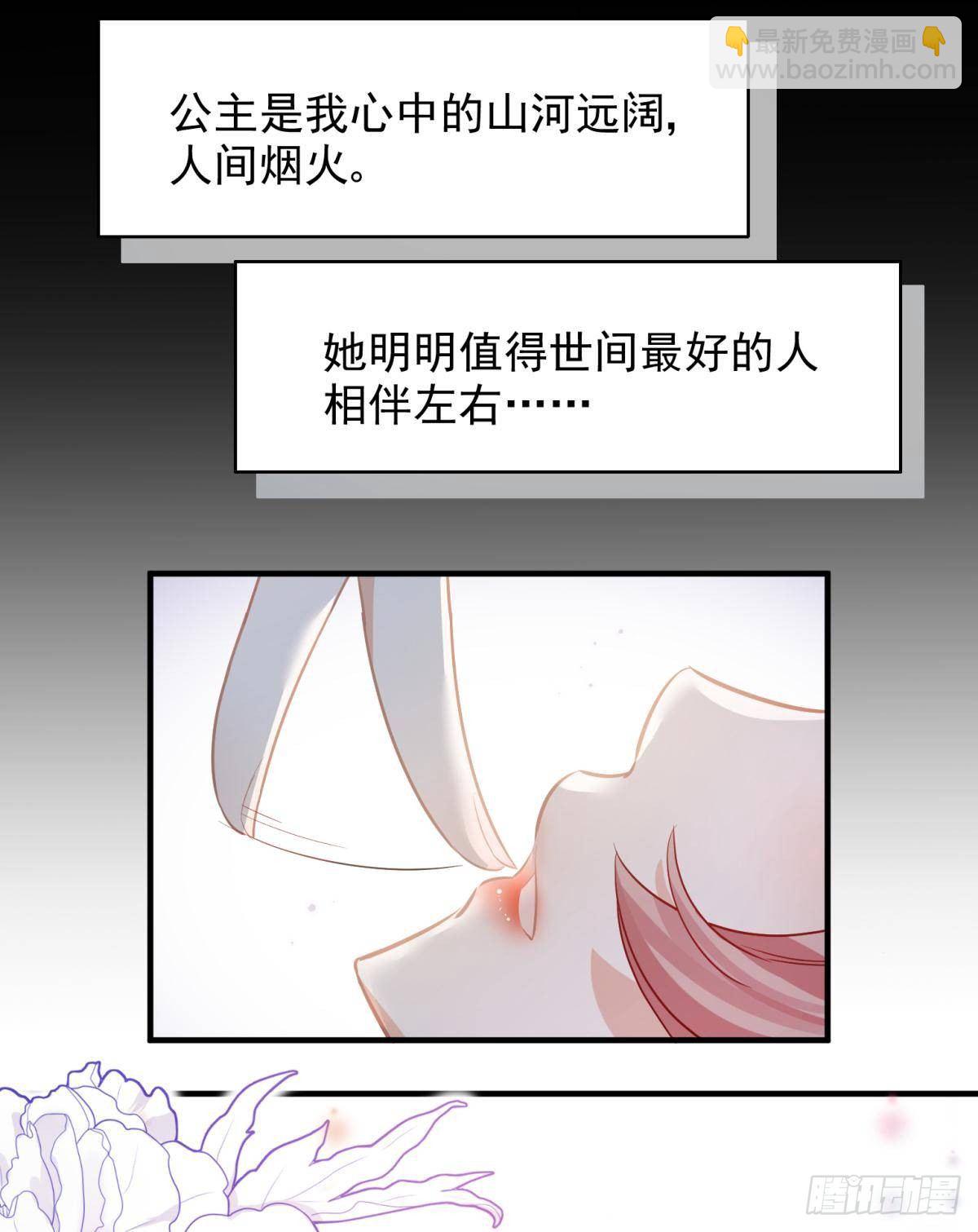 06 渣女公开处刑现场(1/2)-第7话