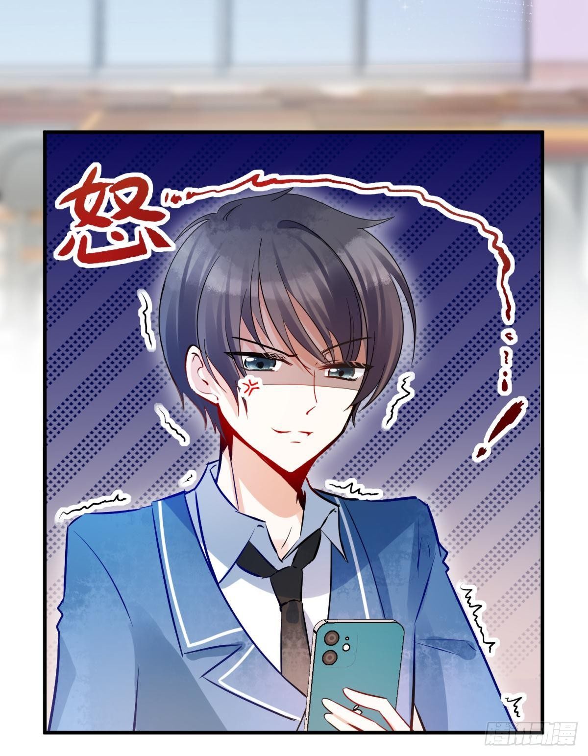 06 渣女公开处刑现场(1/2)-第7话