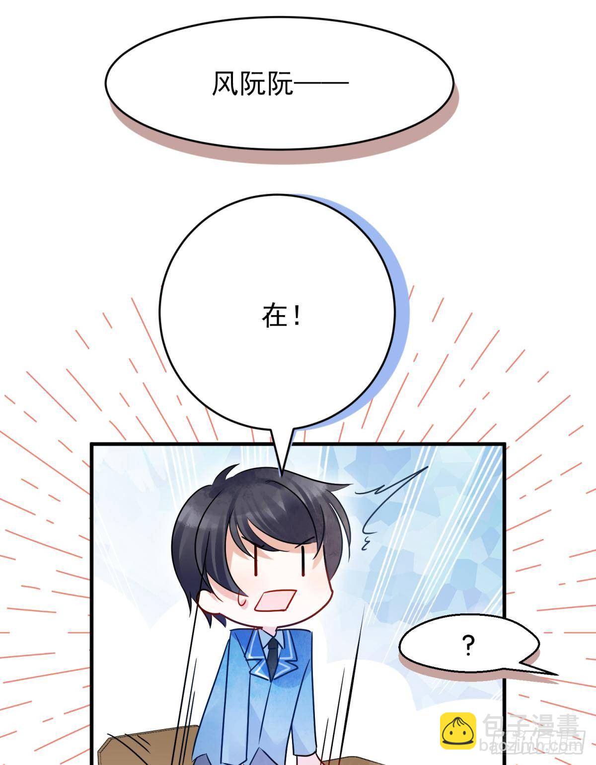 06 渣女公开处刑现场(1/2)-第7话