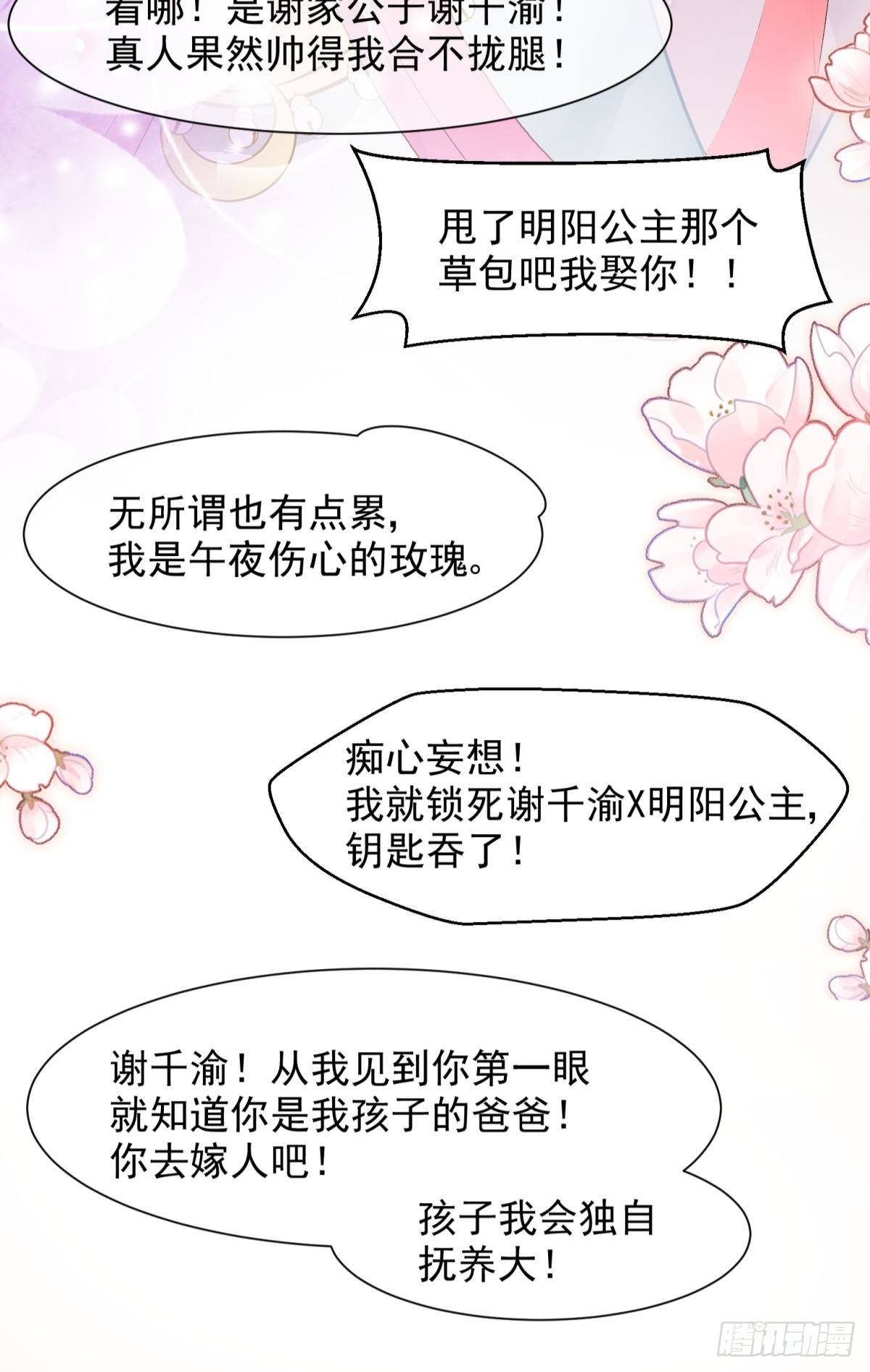 06 渣女公开处刑现场38