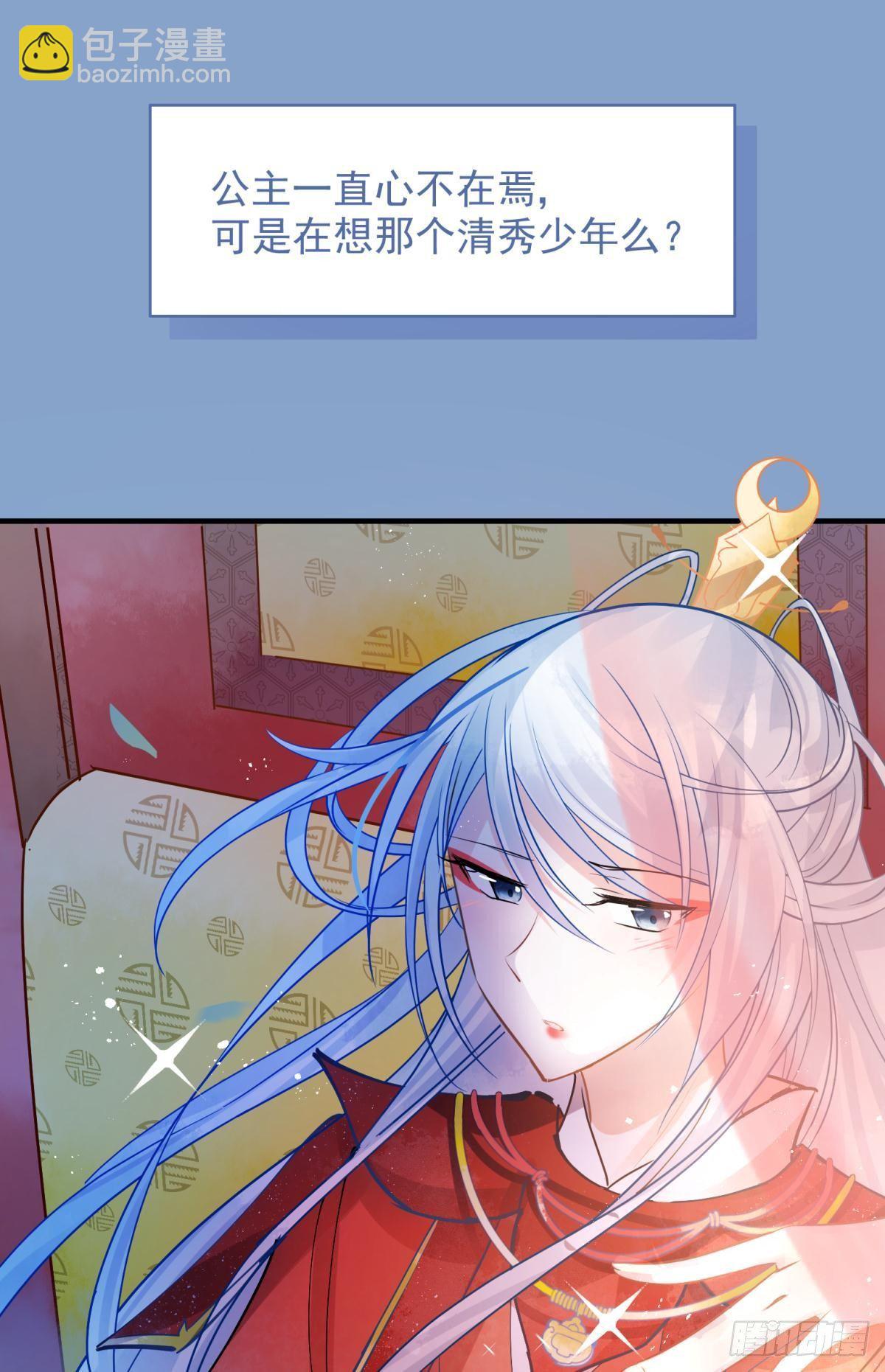 06 渣女公开处刑现场(1/2)-第7话