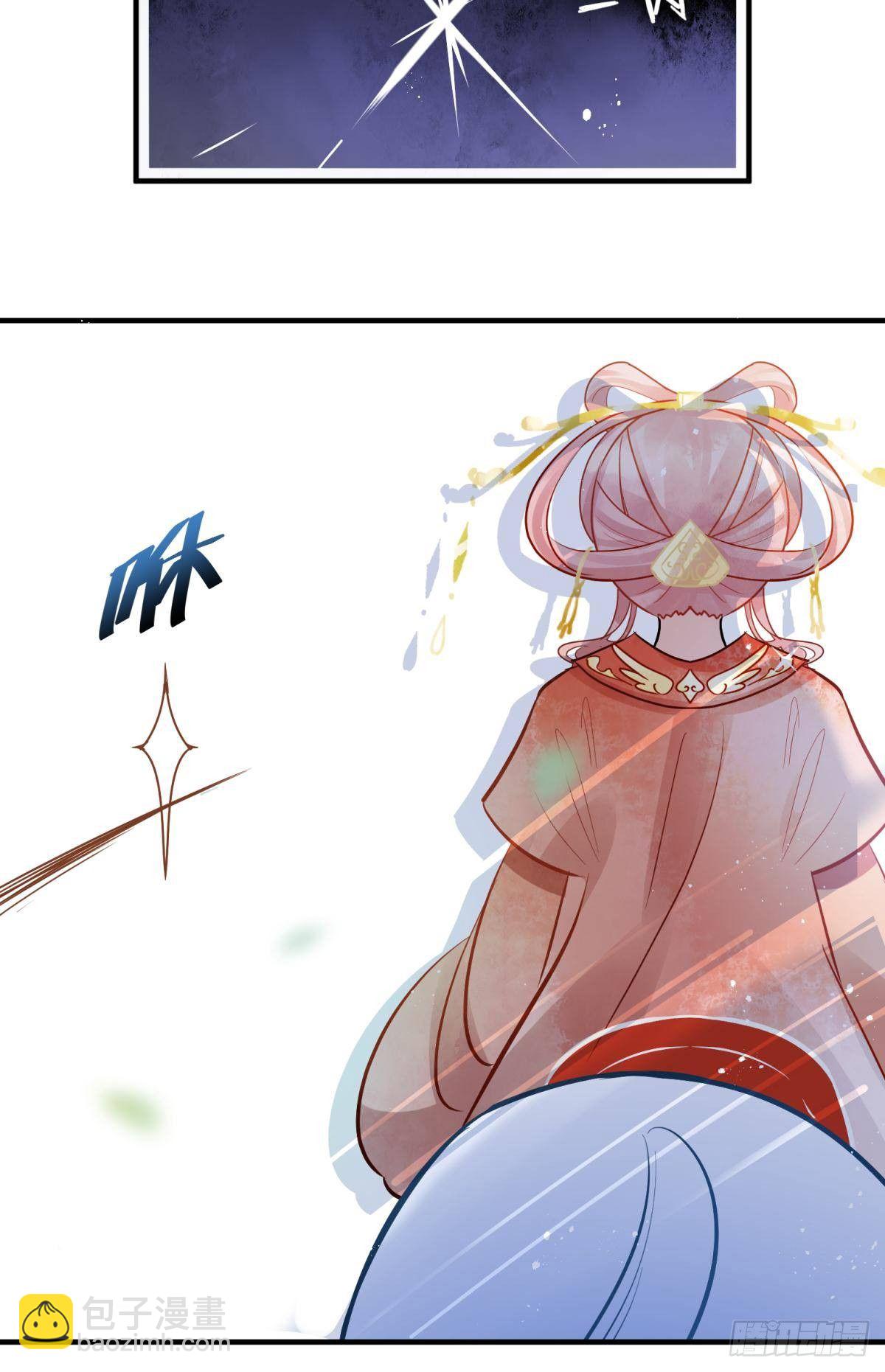 06 渣女公开处刑现场(1/2)-第7话