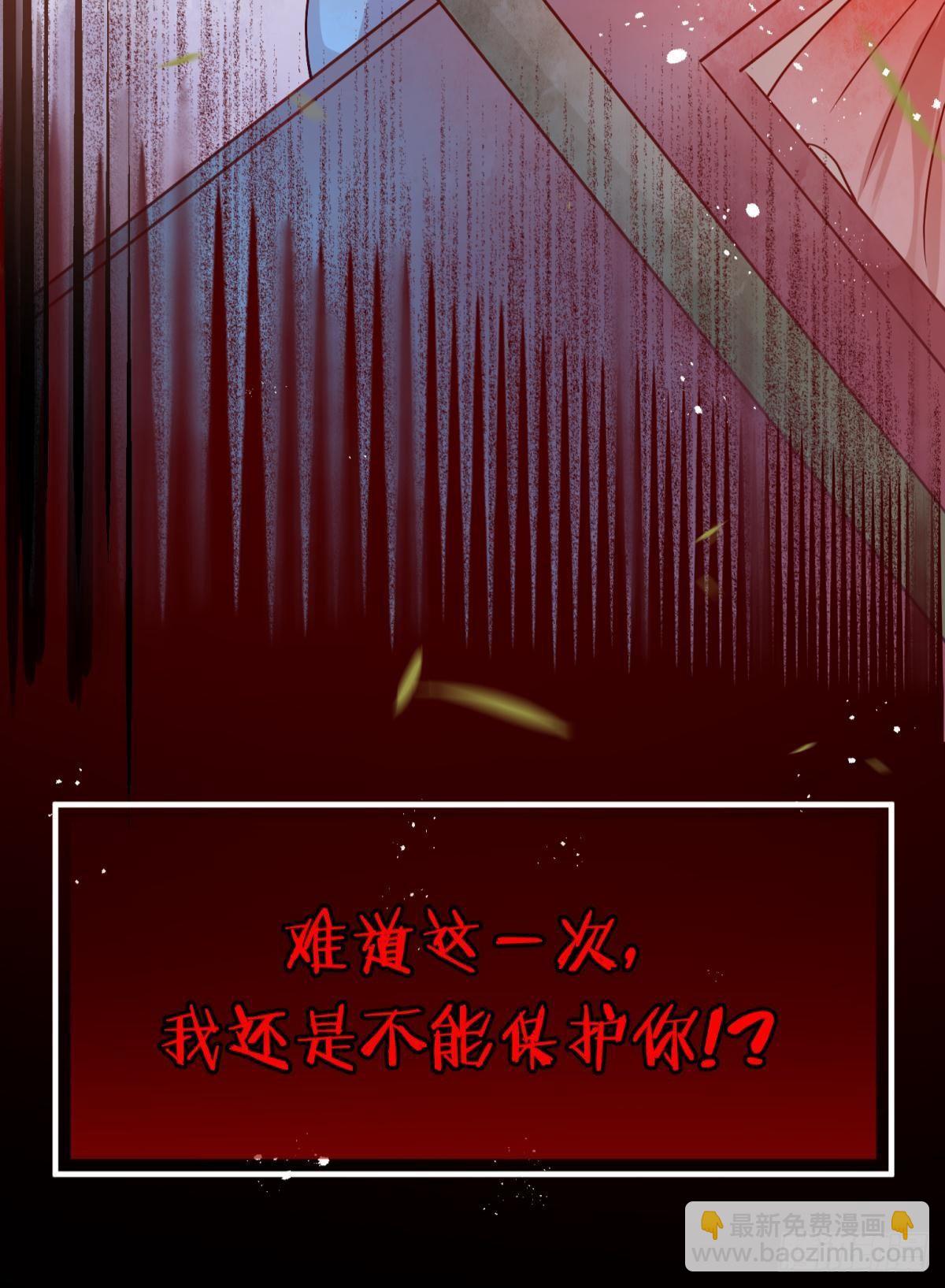 06 渣女公开处刑现场(1/2)-第7话