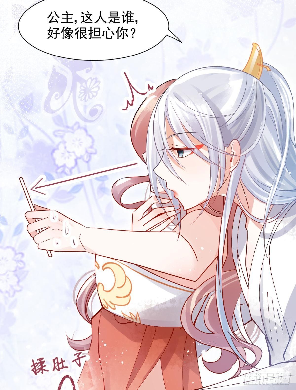 06 渣女公开处刑现场(1/2)-第7话