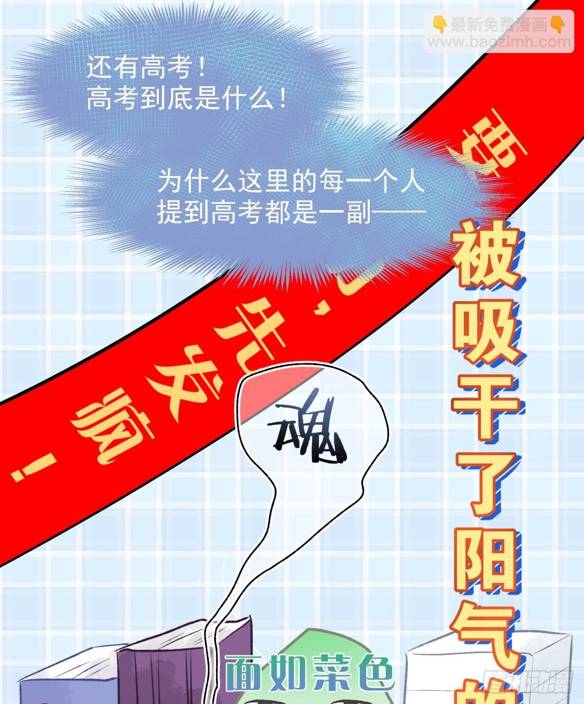 08 后续内容请付费观看-第9话