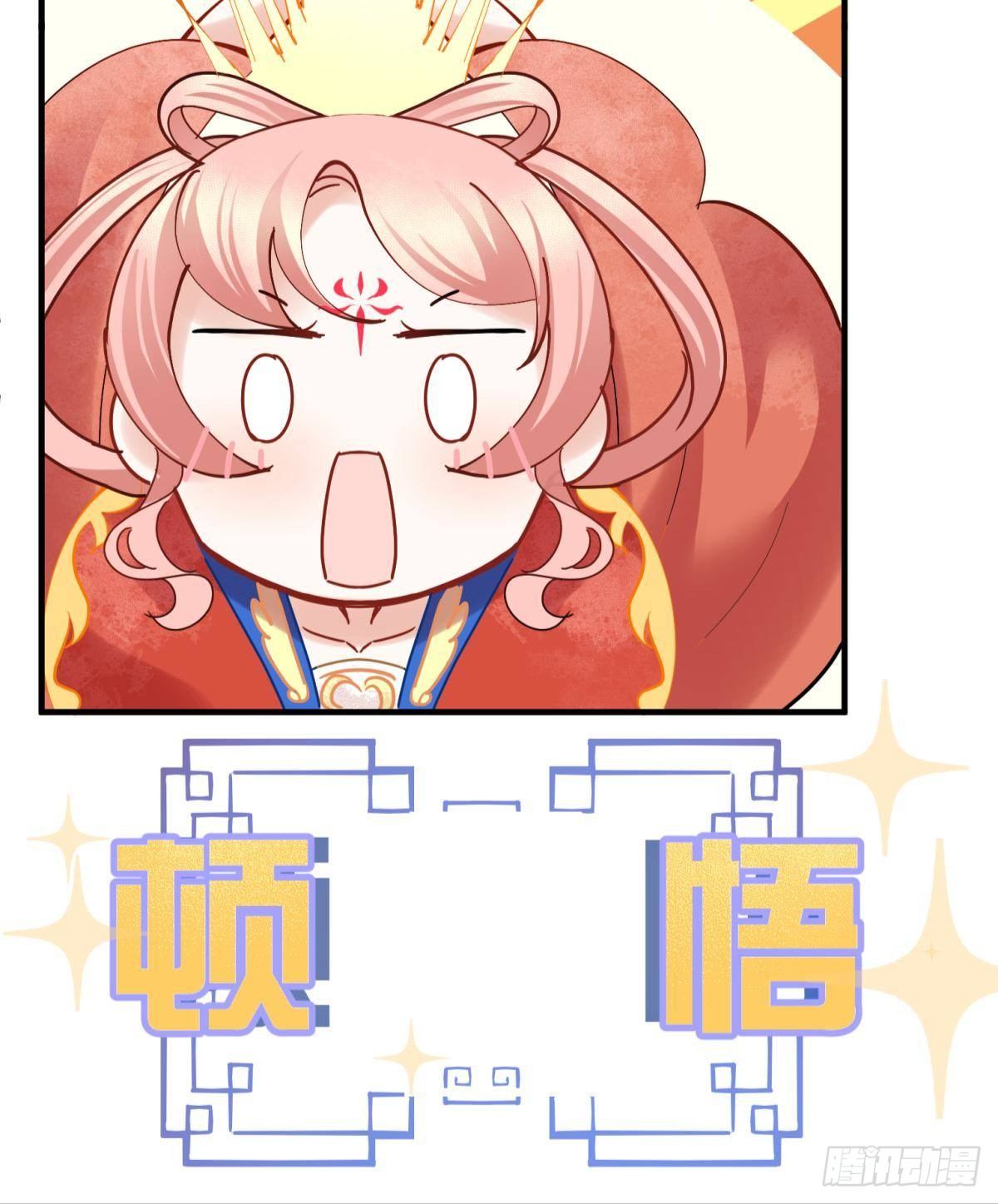 08 后续内容请付费观看-第9话