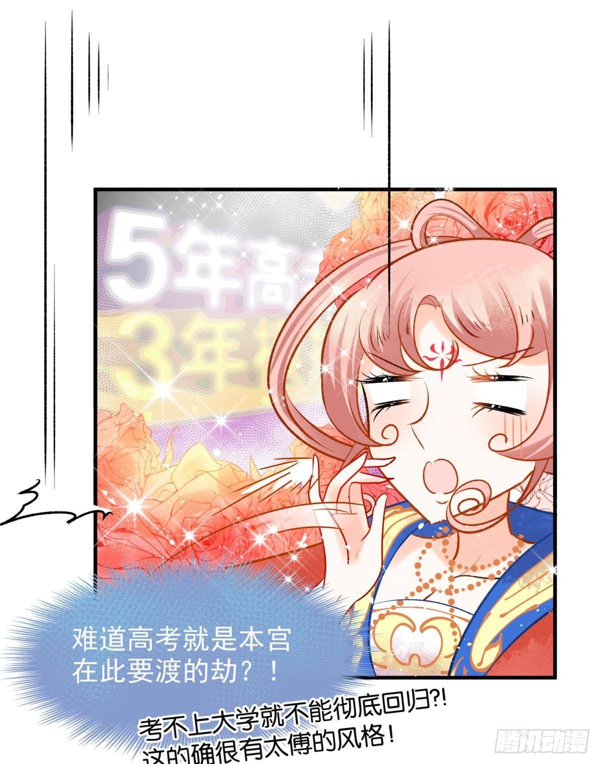 08 后续内容请付费观看-第9话