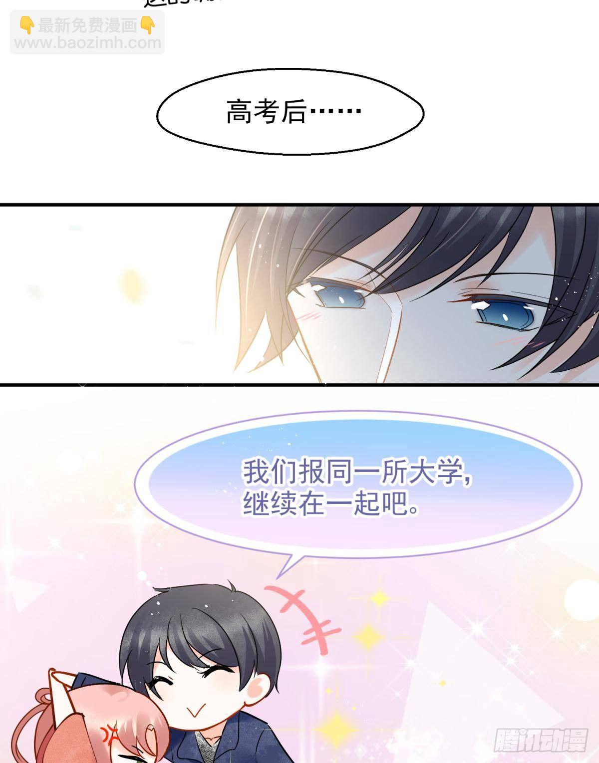 08 后续内容请付费观看-第9话