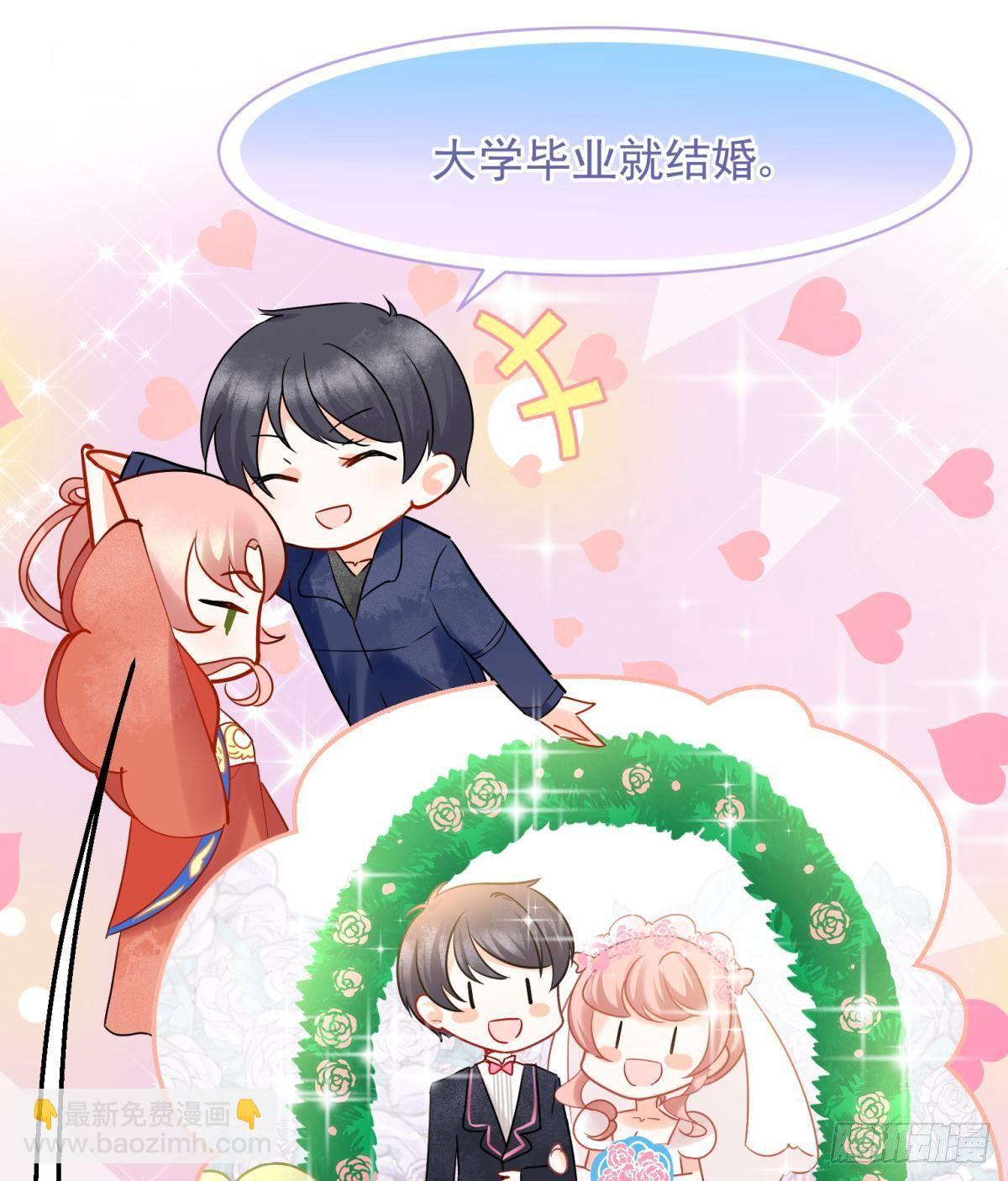 08 后续内容请付费观看-第9话