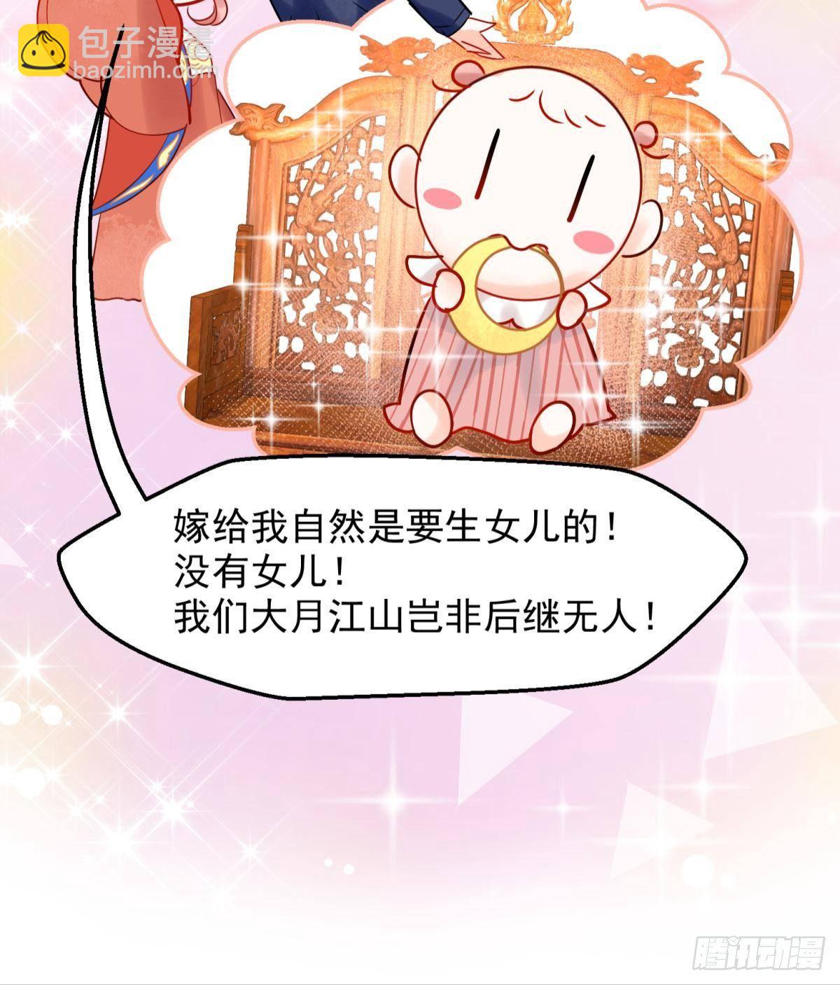 08 后续内容请付费观看-第9话