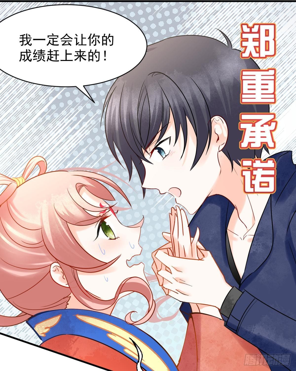 08 后续内容请付费观看-第9话