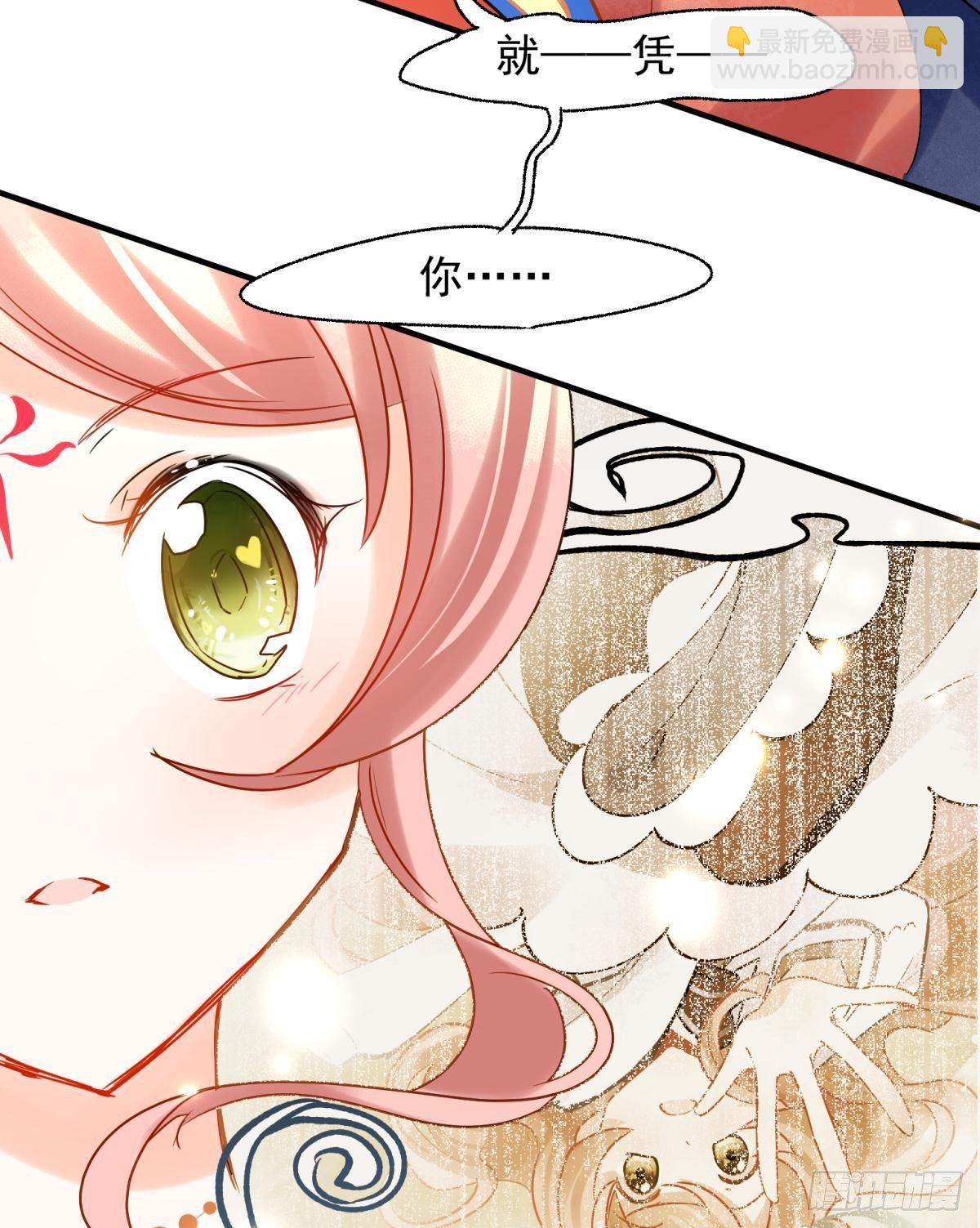 08 后续内容请付费观看-第9话