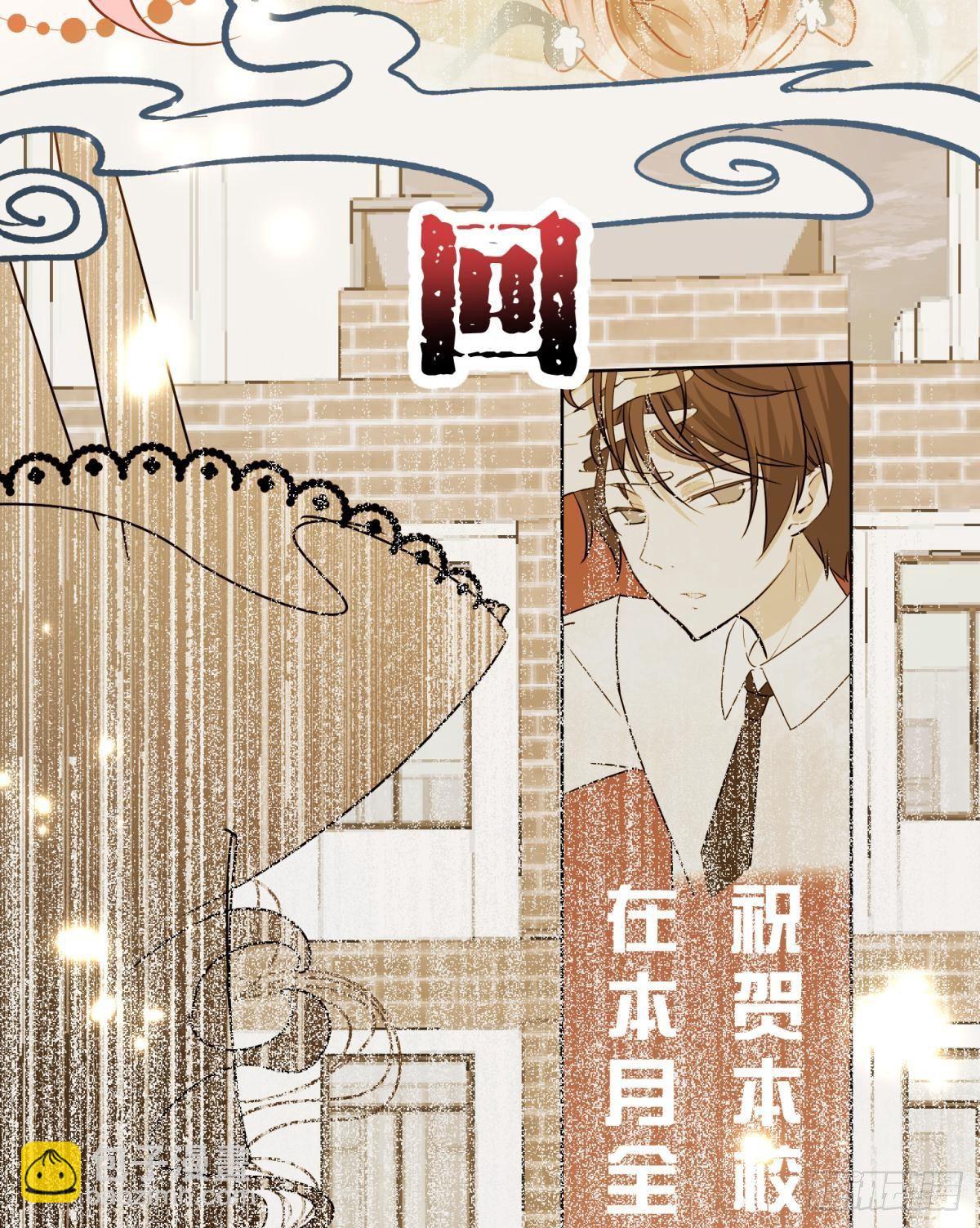 08 后续内容请付费观看-第9话