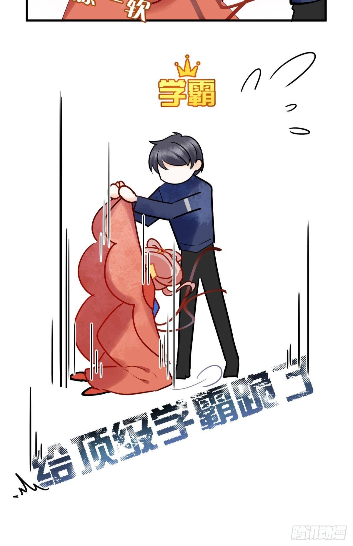 08 后续内容请付费观看-第9话