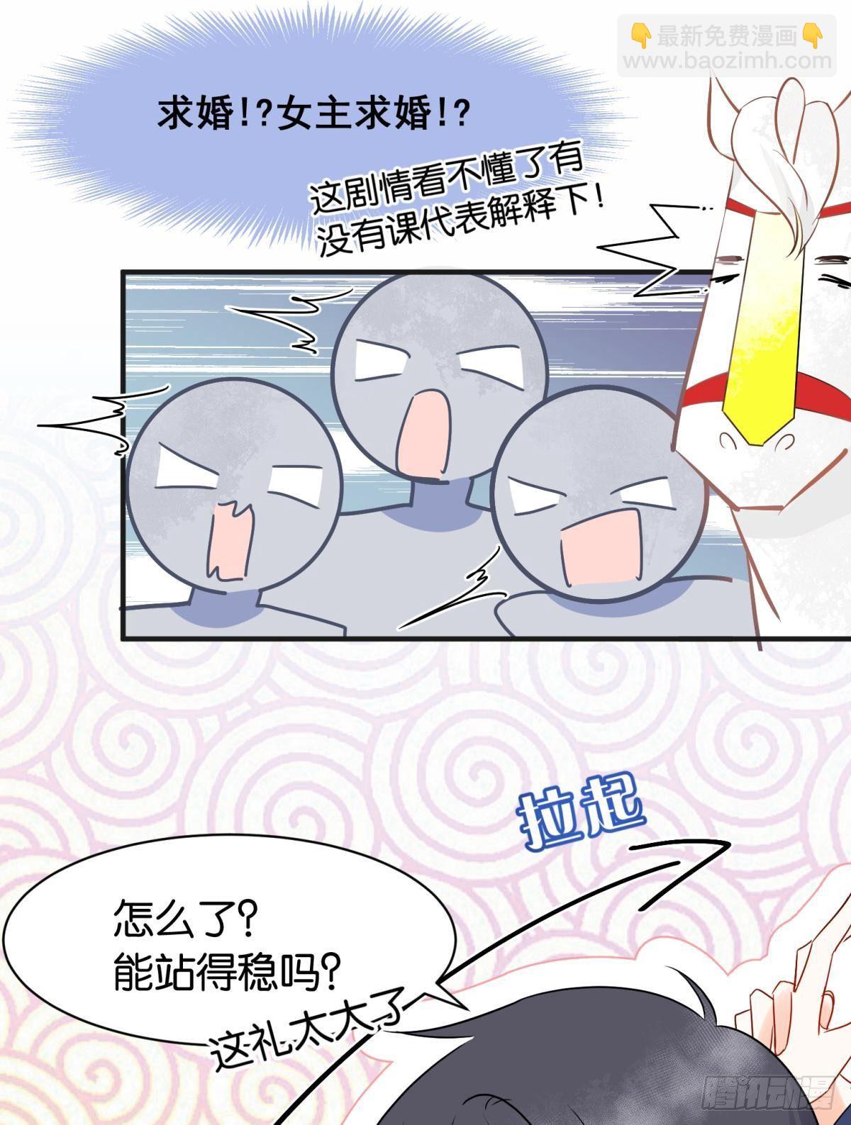 08 后续内容请付费观看-第9话