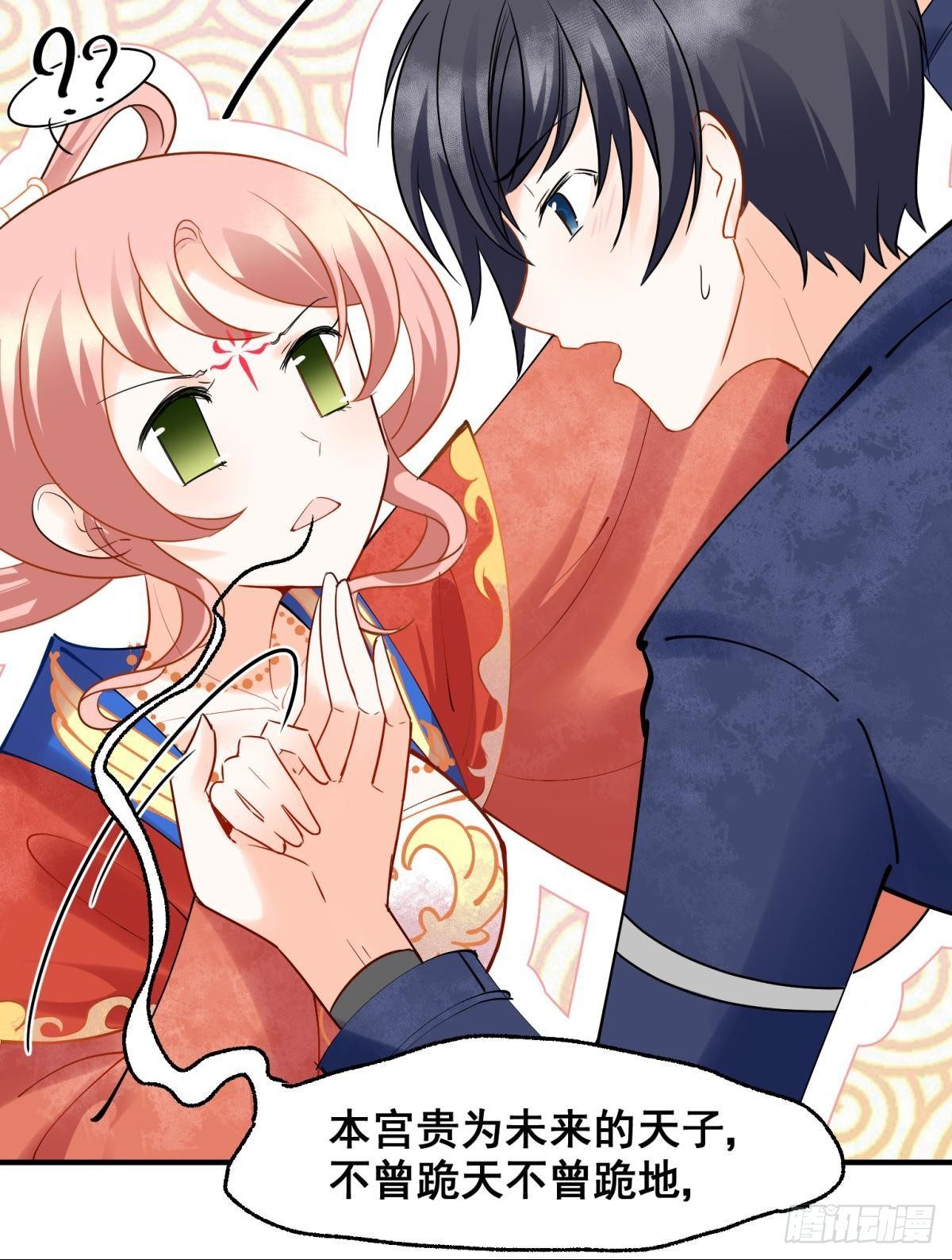 08 后续内容请付费观看-第9话