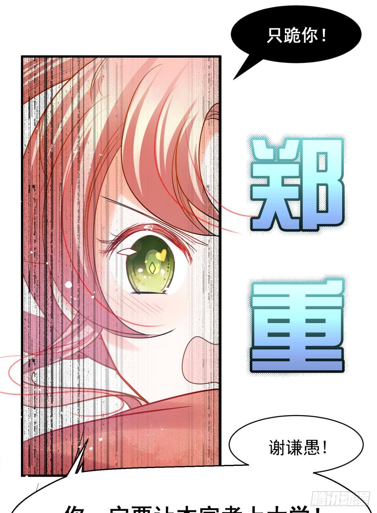 08 后续内容请付费观看-第9话