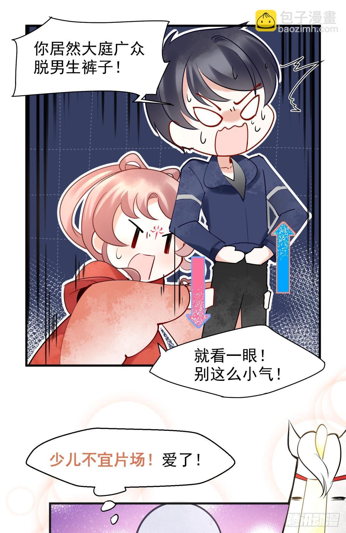 08 后续内容请付费观看-第9话