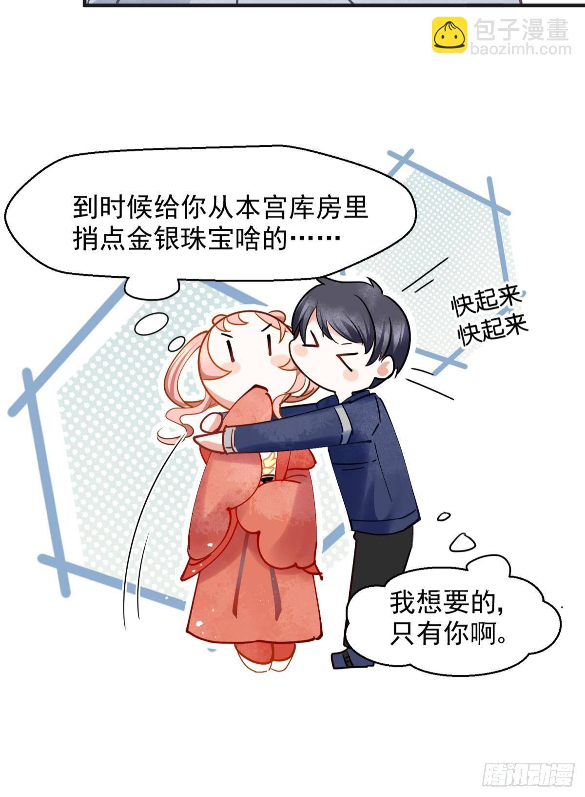 08 后续内容请付费观看-第9话