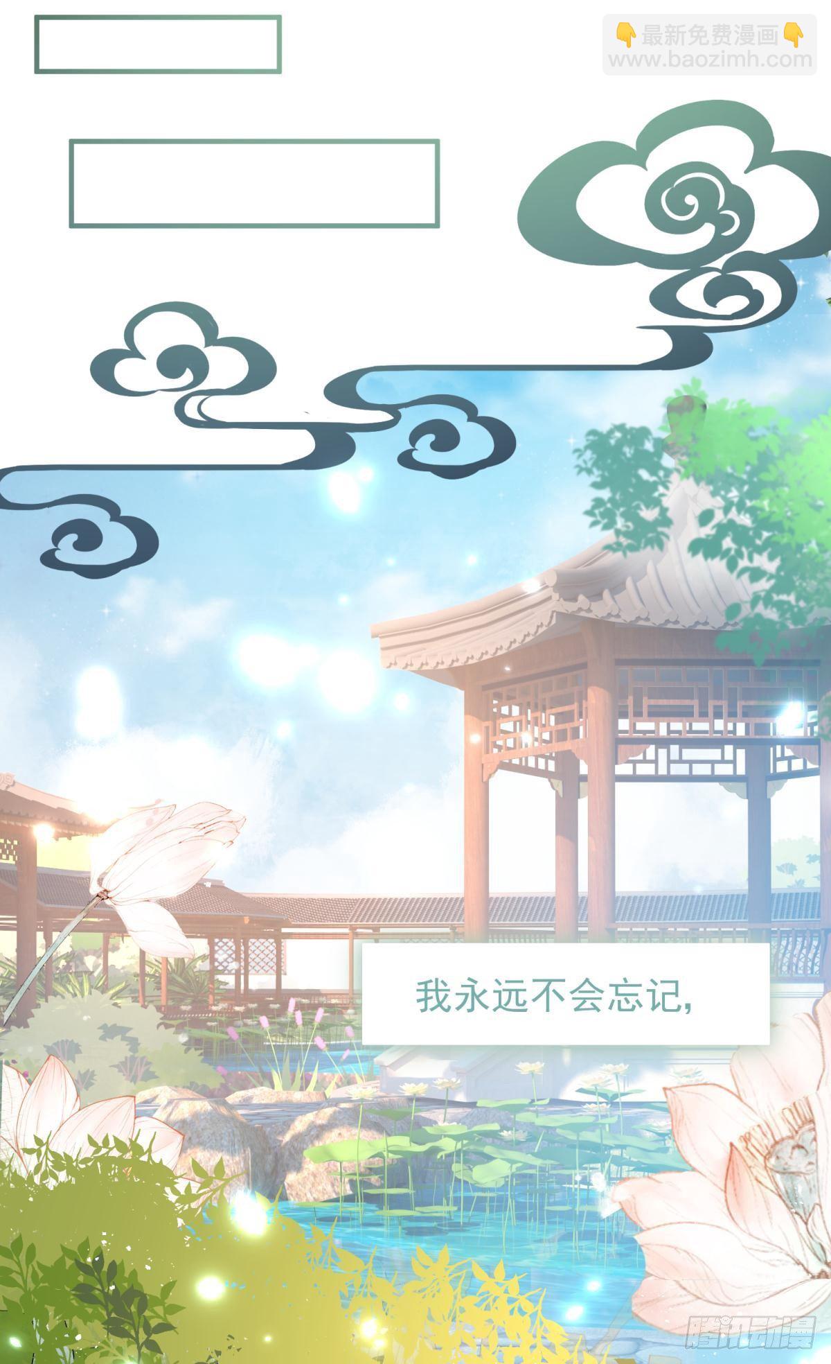 08 后续内容请付费观看-第9话