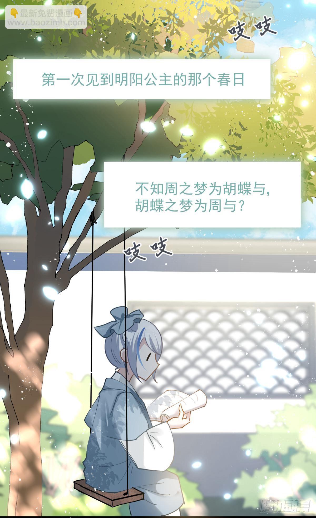 08 后续内容请付费观看-第9话