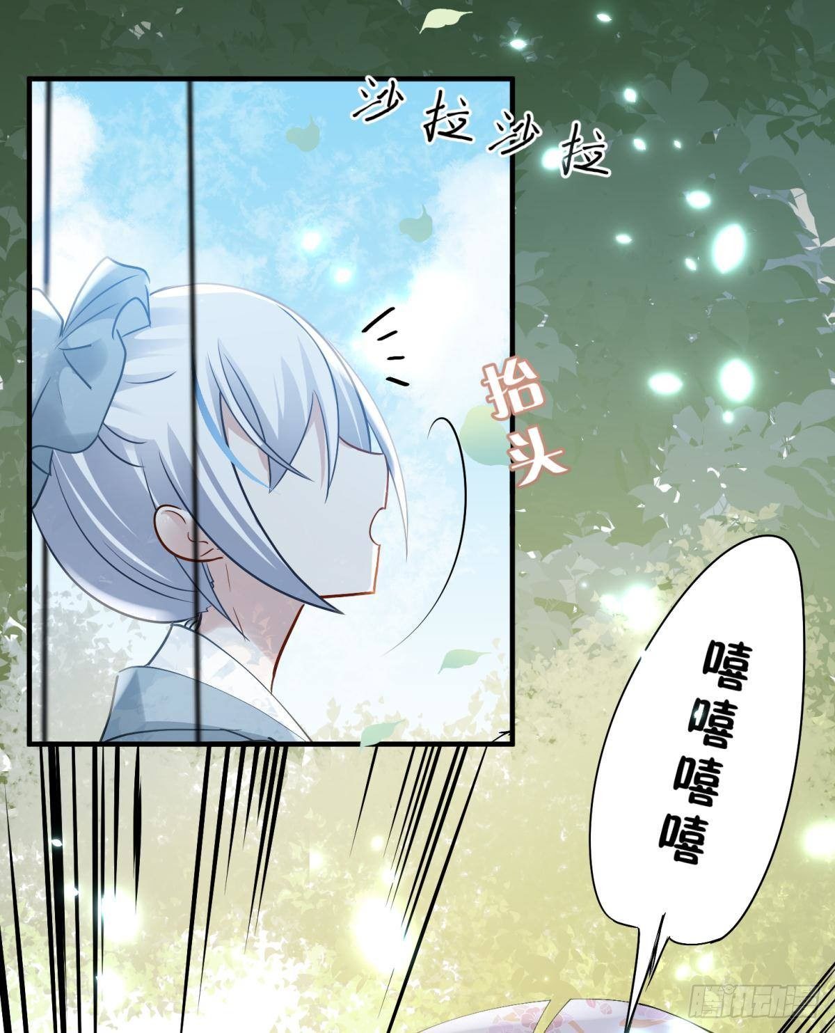 08 后续内容请付费观看-第9话