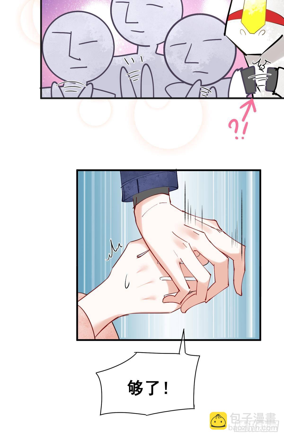 08 后续内容请付费观看-第9话