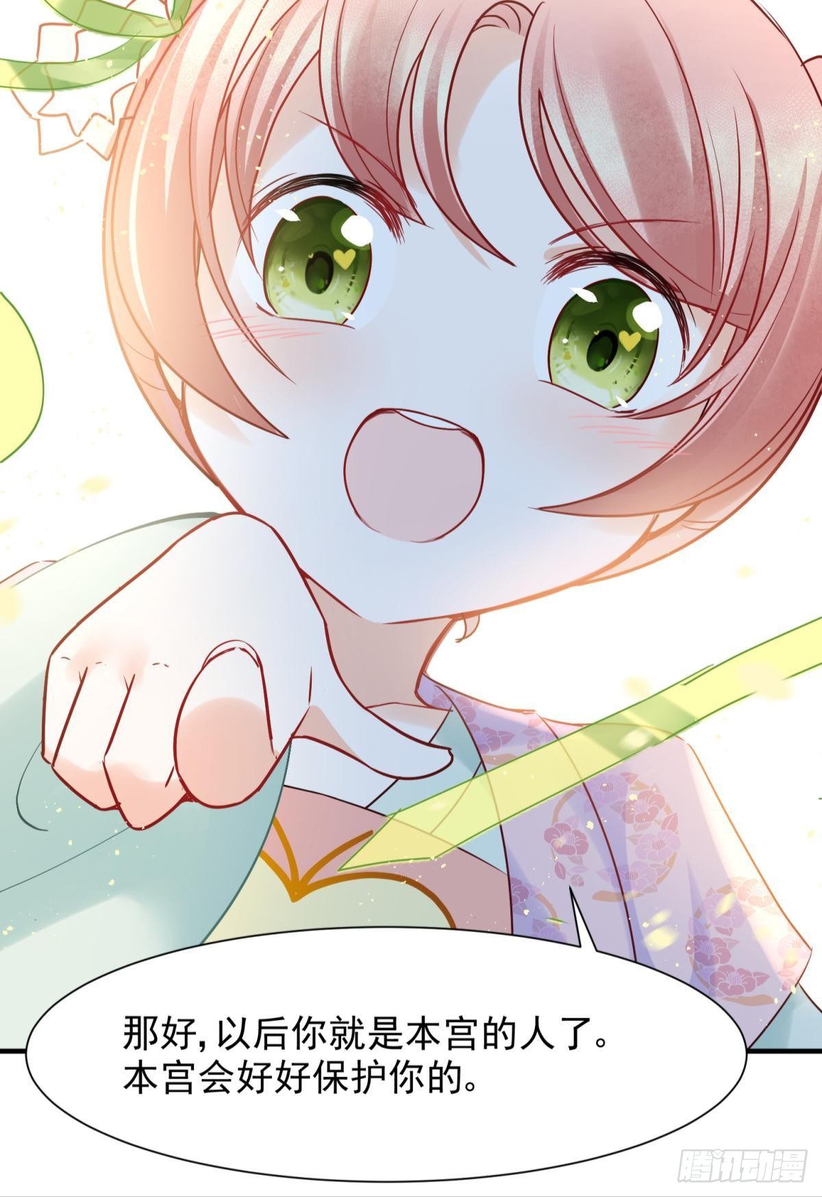 08 后续内容请付费观看-第9话