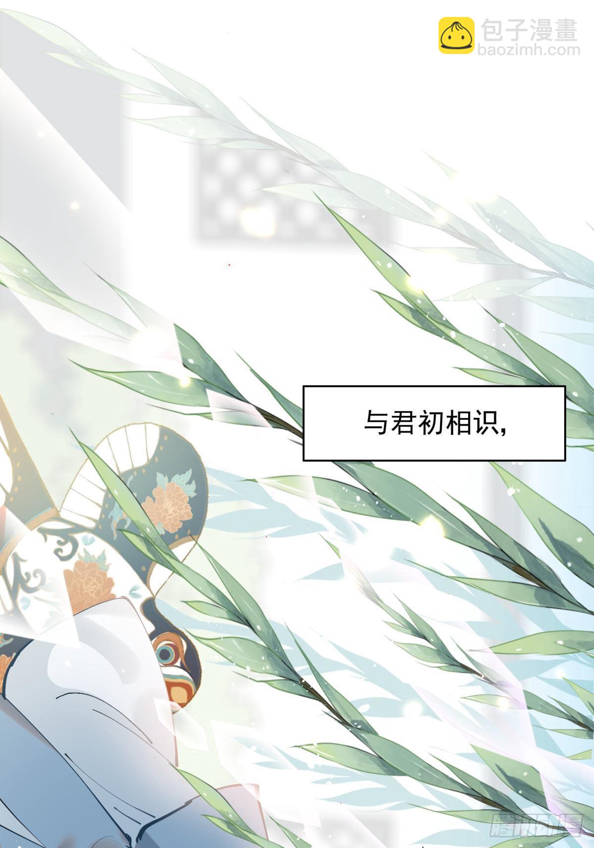 08 后续内容请付费观看-第9话