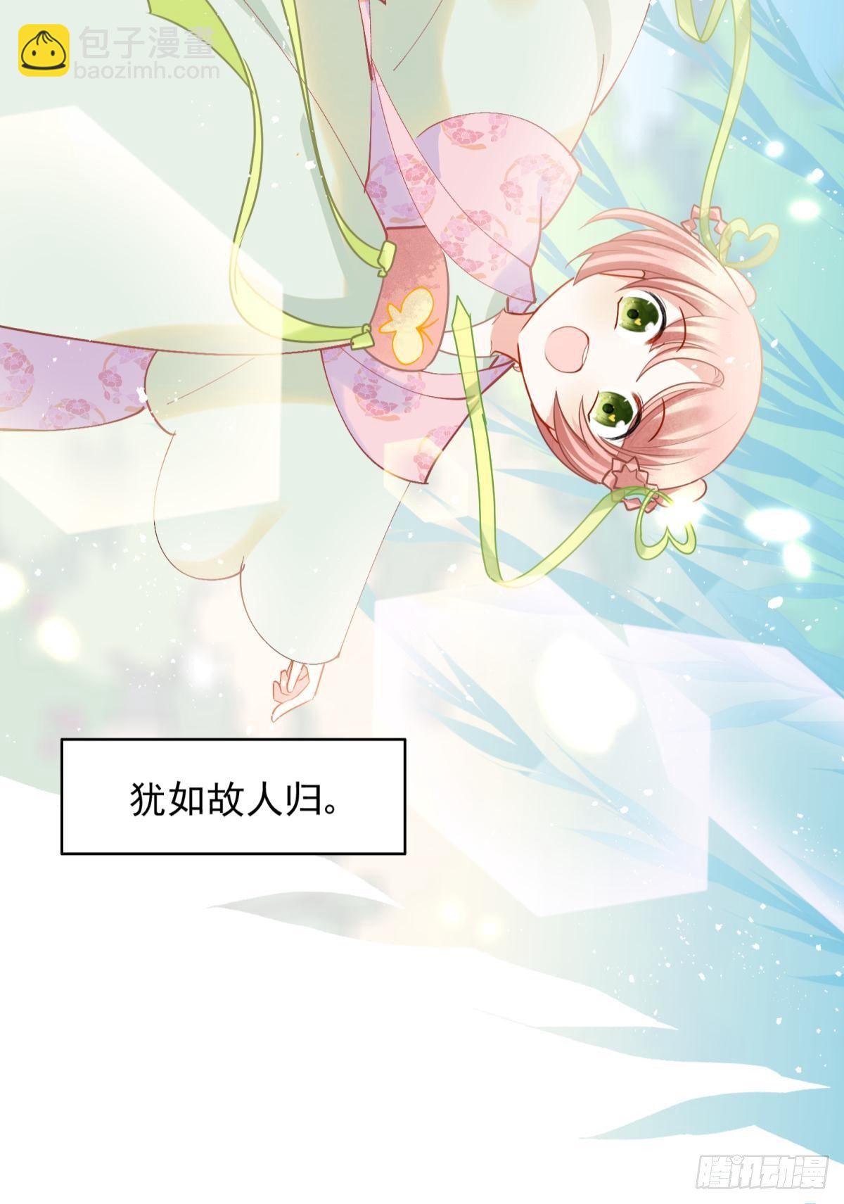 08 后续内容请付费观看-第9话