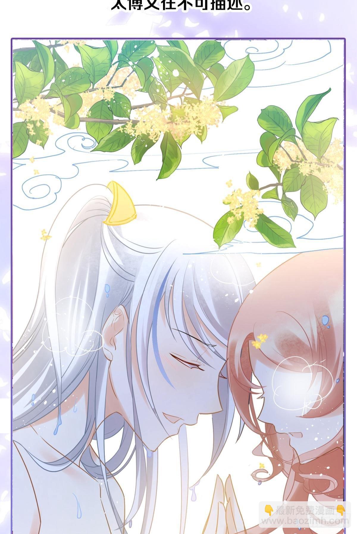 08 后续内容请付费观看-第9话