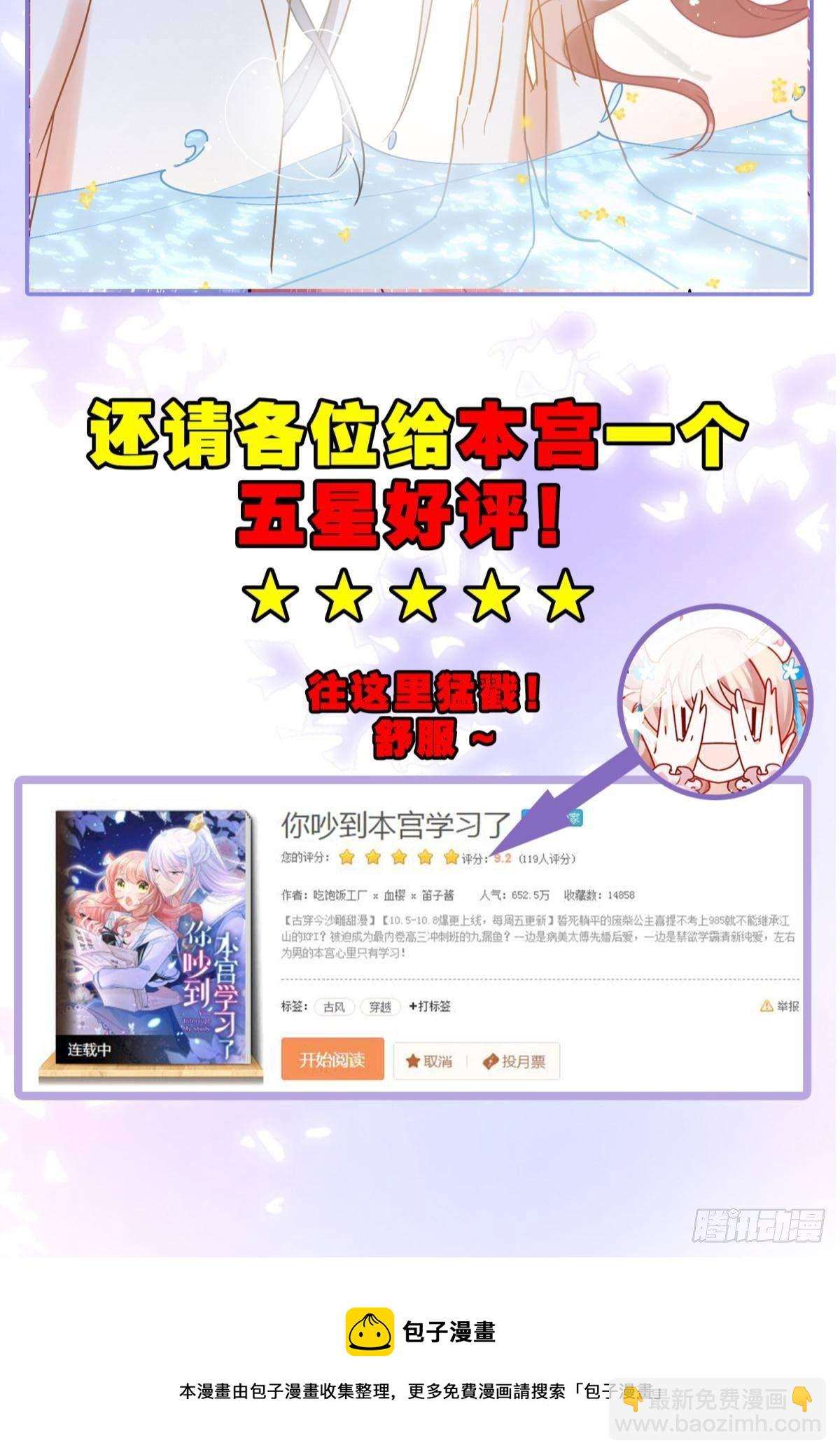 08 后续内容请付费观看-第9话