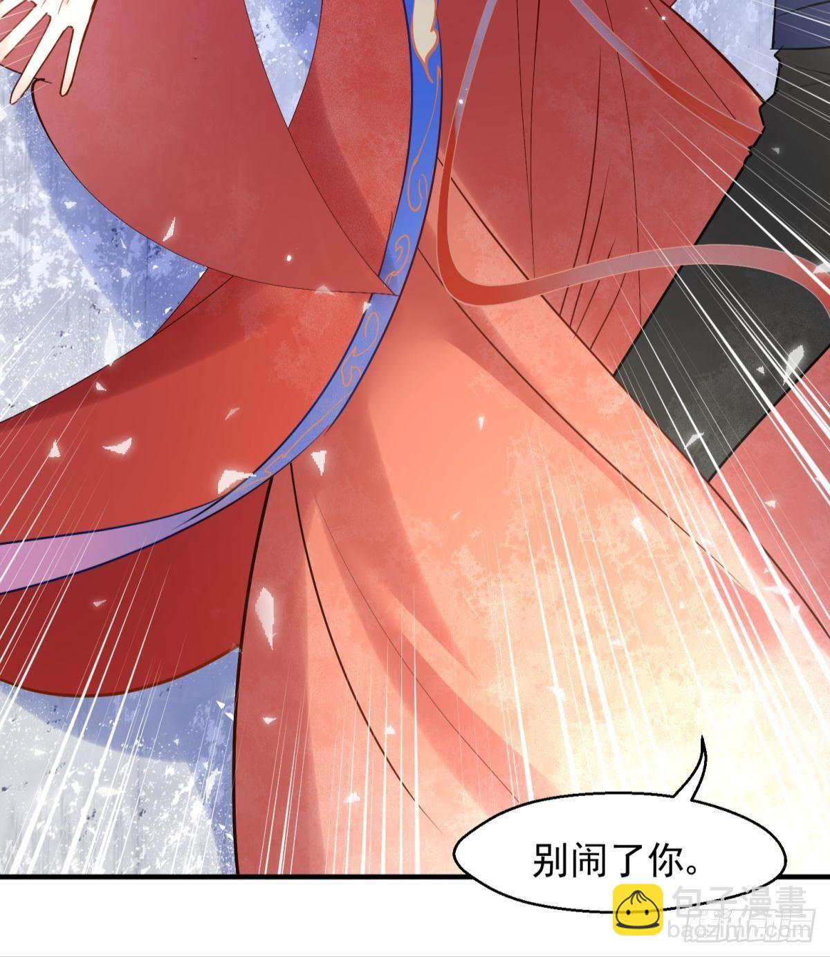 08 后续内容请付费观看-第9话