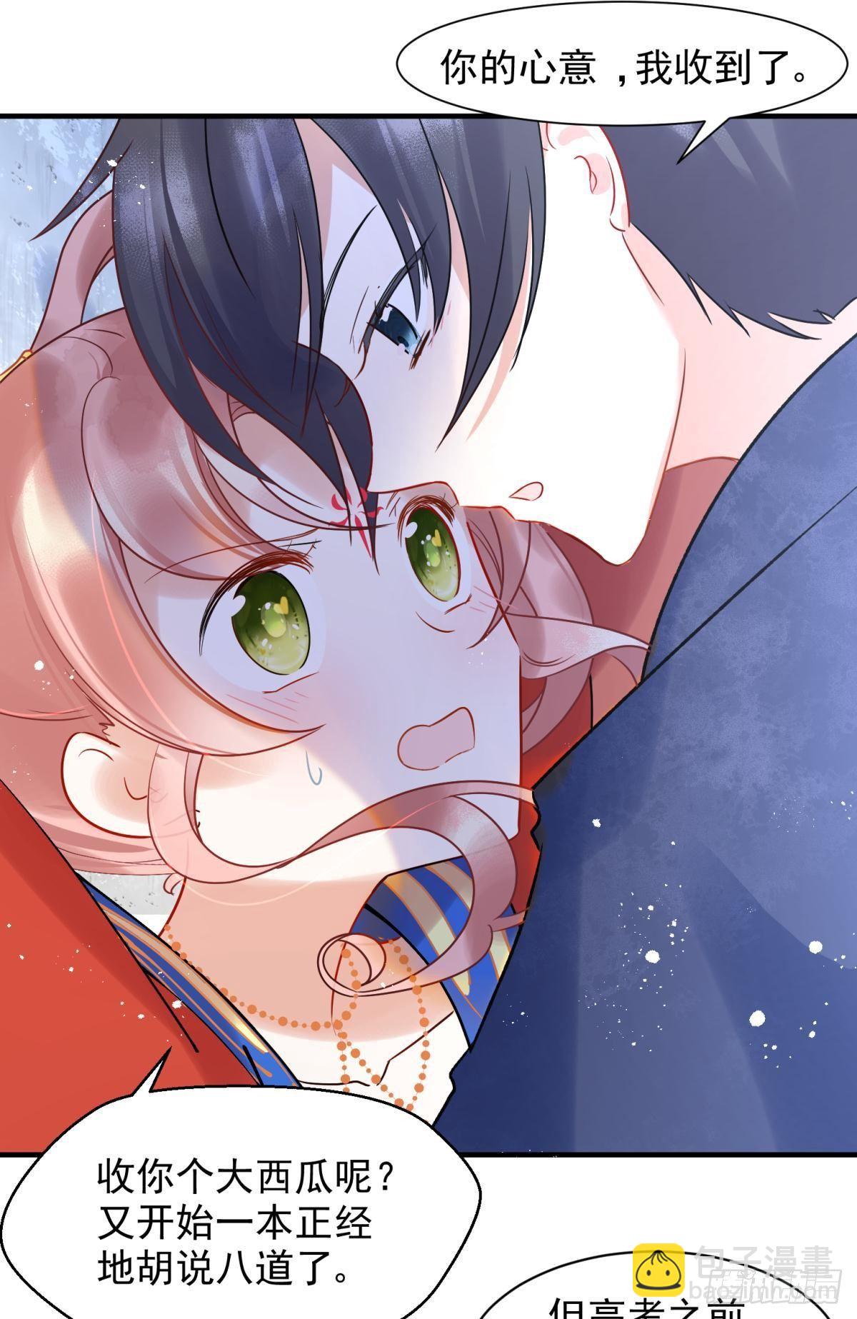 08 后续内容请付费观看-第9话