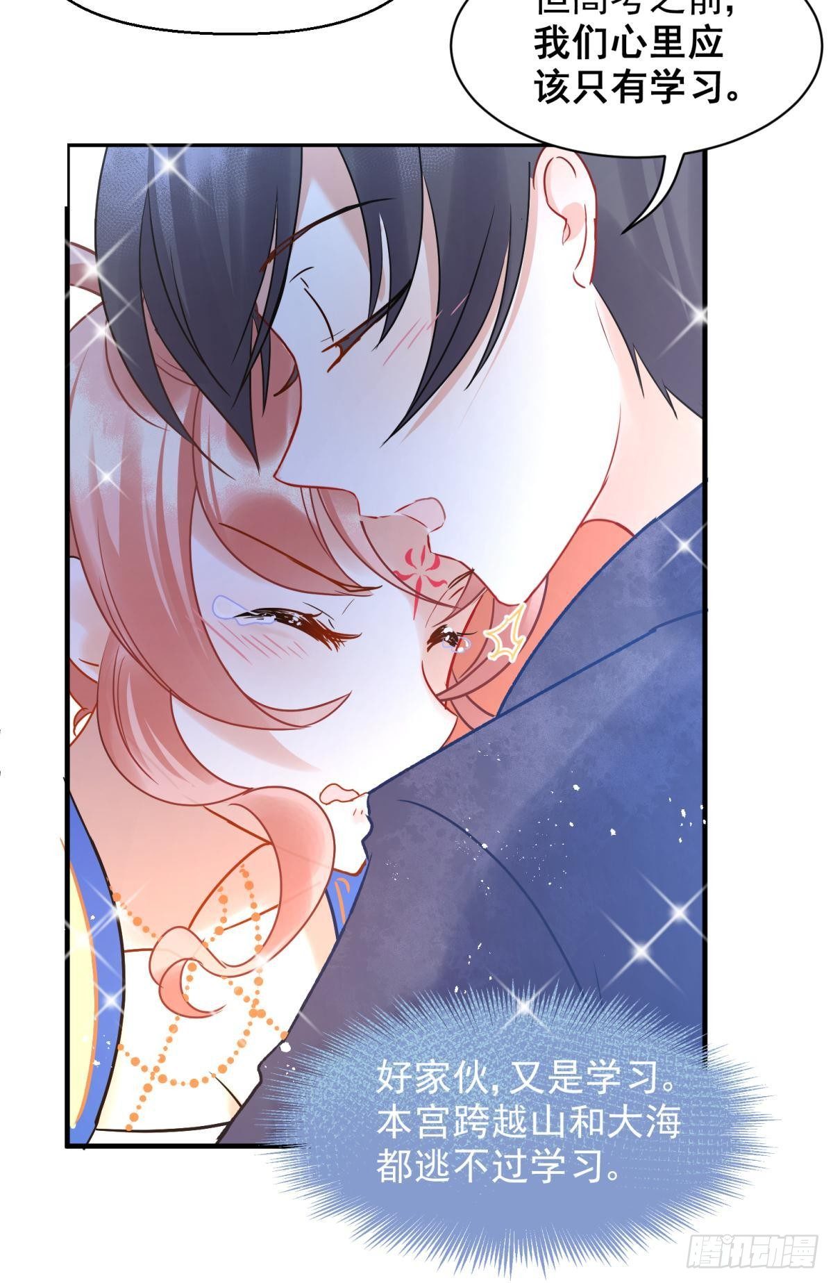 08 后续内容请付费观看-第9话