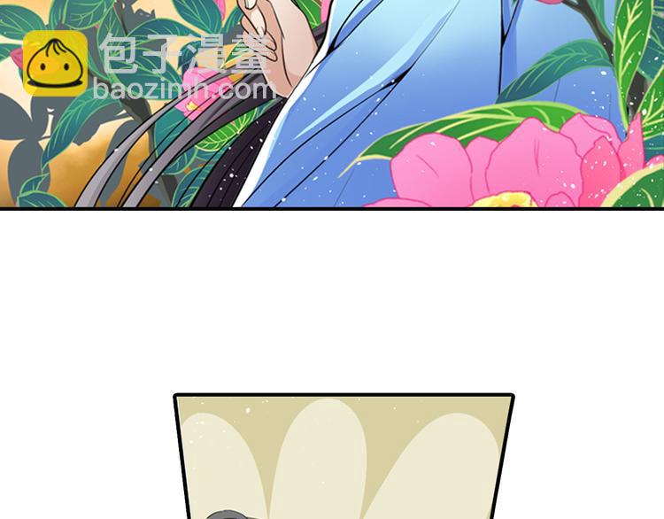 第1话 这个皇上有点受(1/2)-第1话