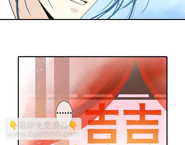 第1话 这个皇上有点受(1/2)-第1话